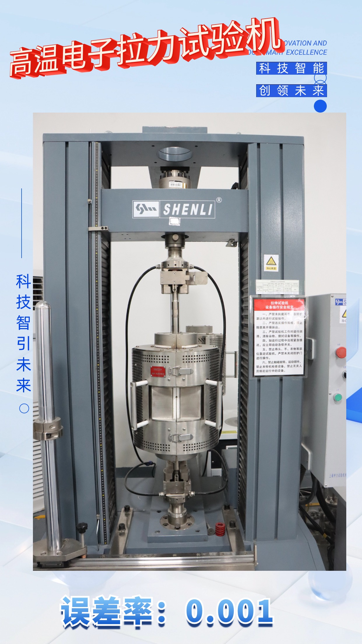 今天,這里科技感“滿滿”! 今天,這里科技感“滿滿”!