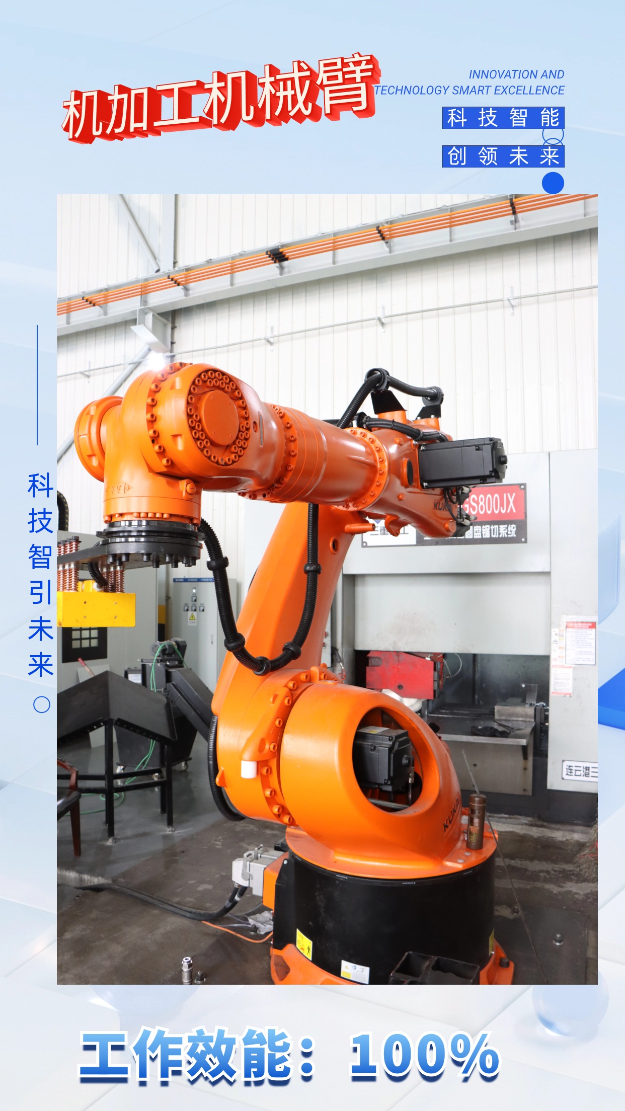 今天,這里科技感“滿滿”! 今天,這里科技感“滿滿”!