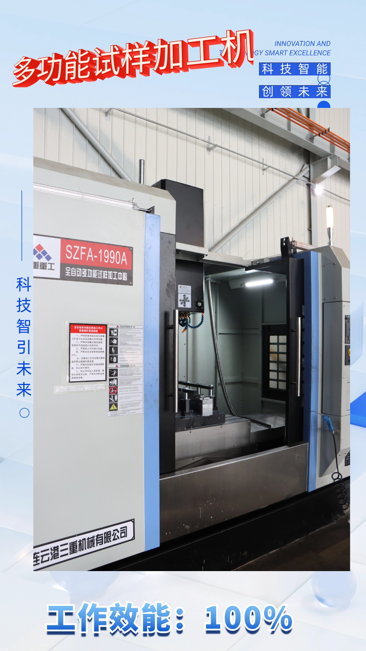 今天,這里科技感“滿滿”! 今天,這里科技感“滿滿”!