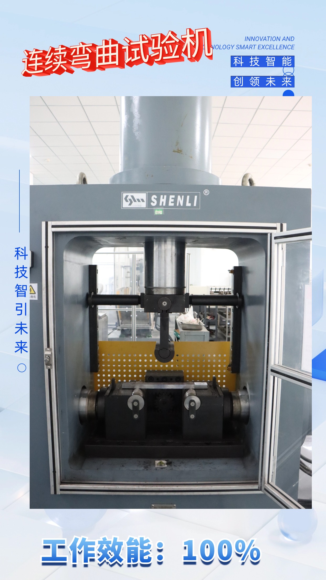 今天,這里科技感“滿滿”! 今天,這里科技感“滿滿”!