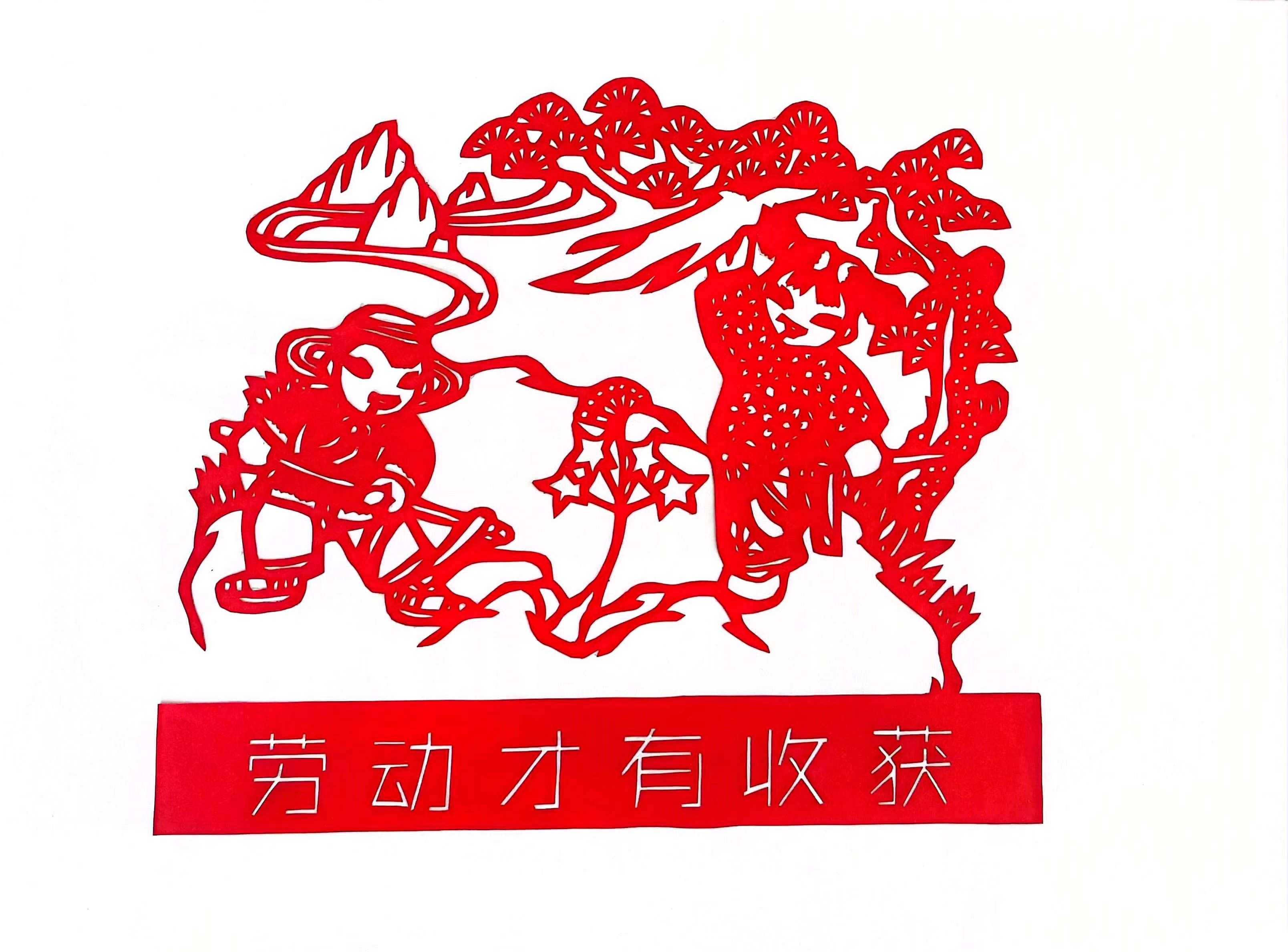 巧手剪紙,遇“剪”勞動(dòng)之美 巧手剪紙,遇“剪”勞動(dòng)之美