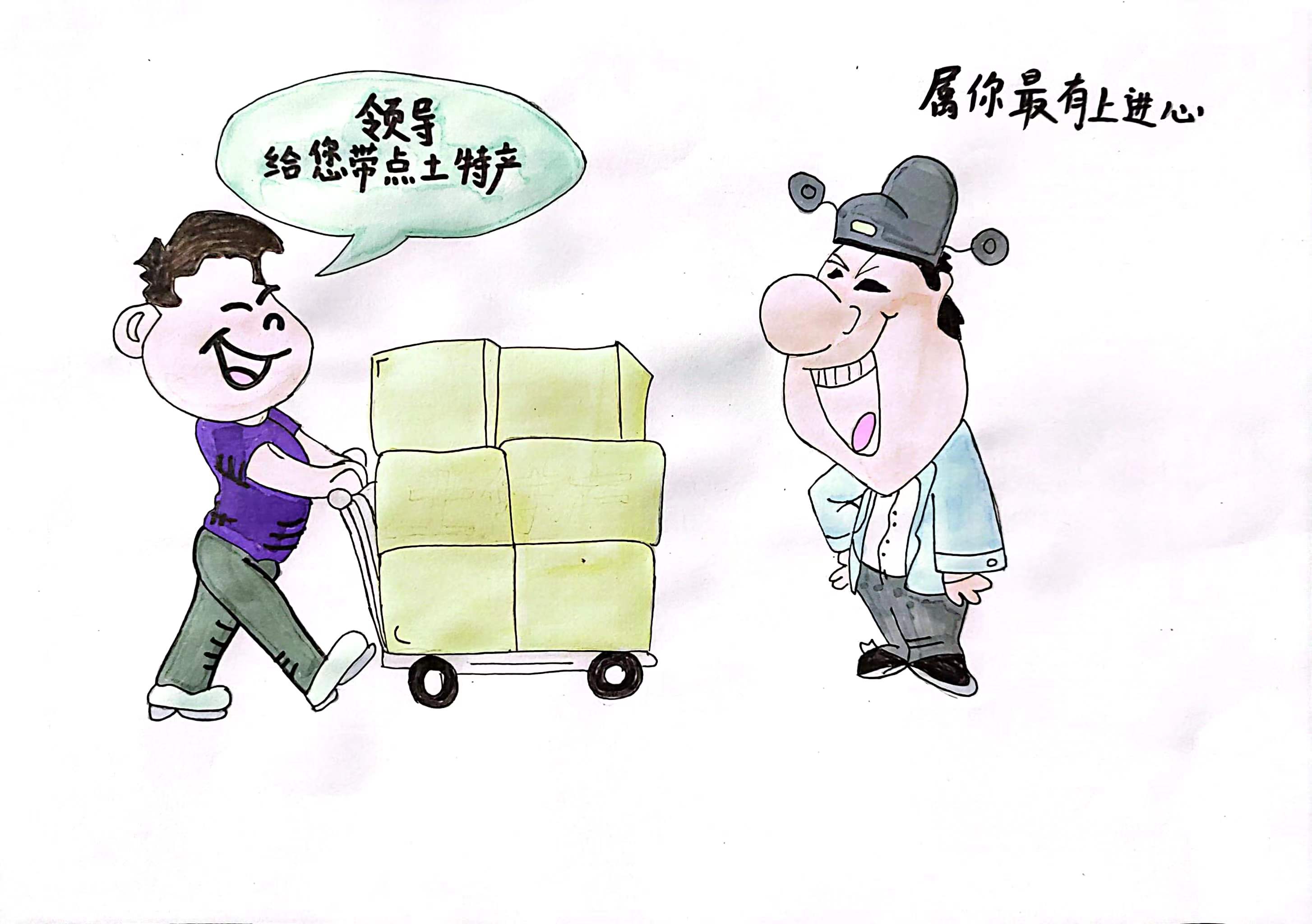 過節(jié)不“失節(jié)”,清心保“廉潔” 過節(jié)不“失節(jié)”,清心保“廉潔”