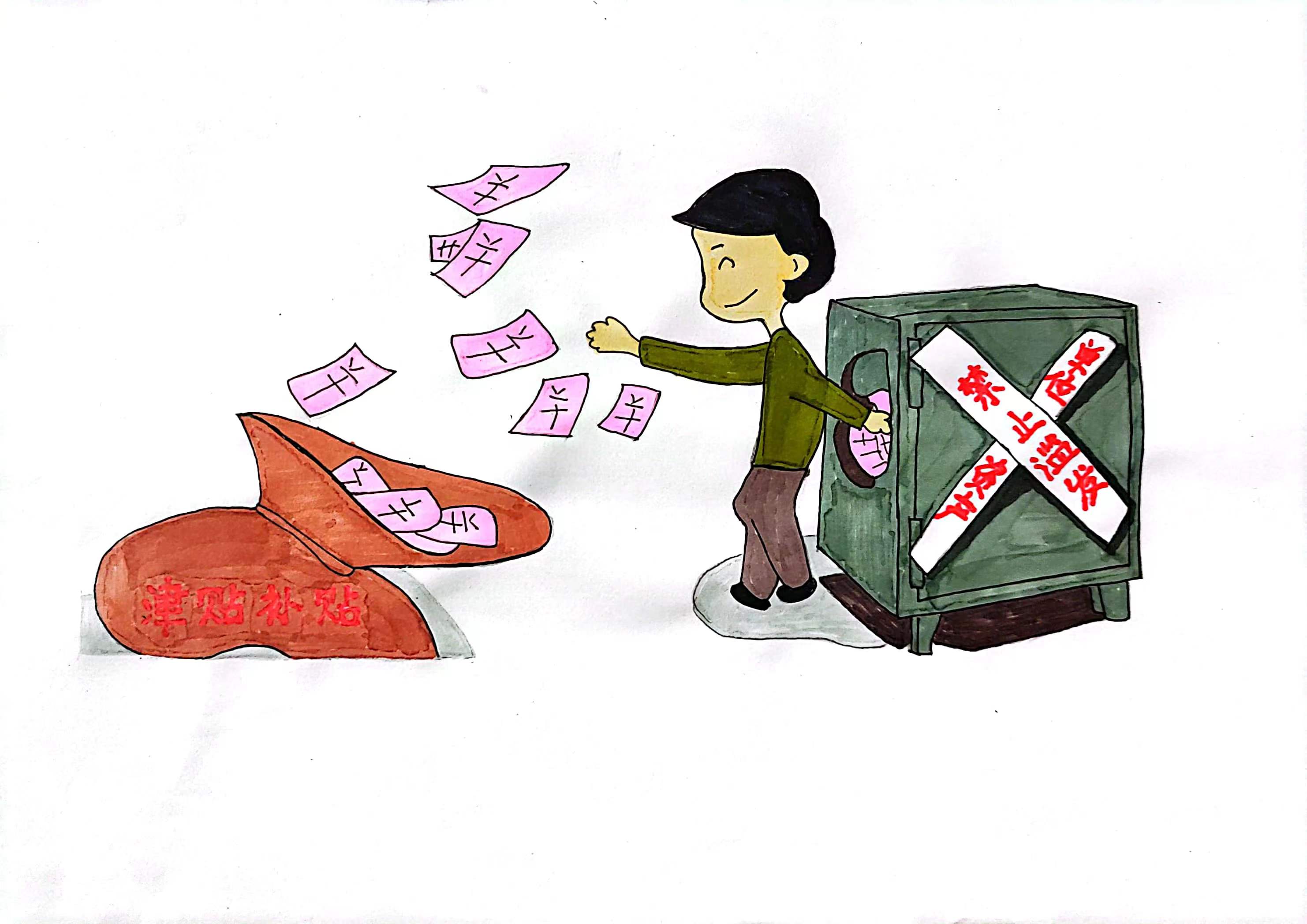 過節(jié)不“失節(jié)”,清心保“廉潔” 過節(jié)不“失節(jié)”,清心保“廉潔”