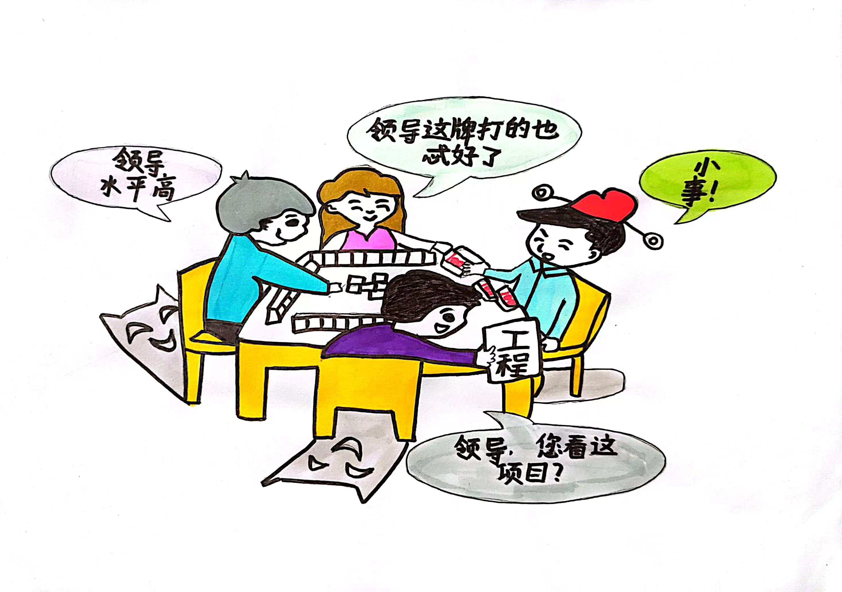 過節(jié)不“失節(jié)”,清心保“廉潔” 過節(jié)不“失節(jié)”,清心保“廉潔”