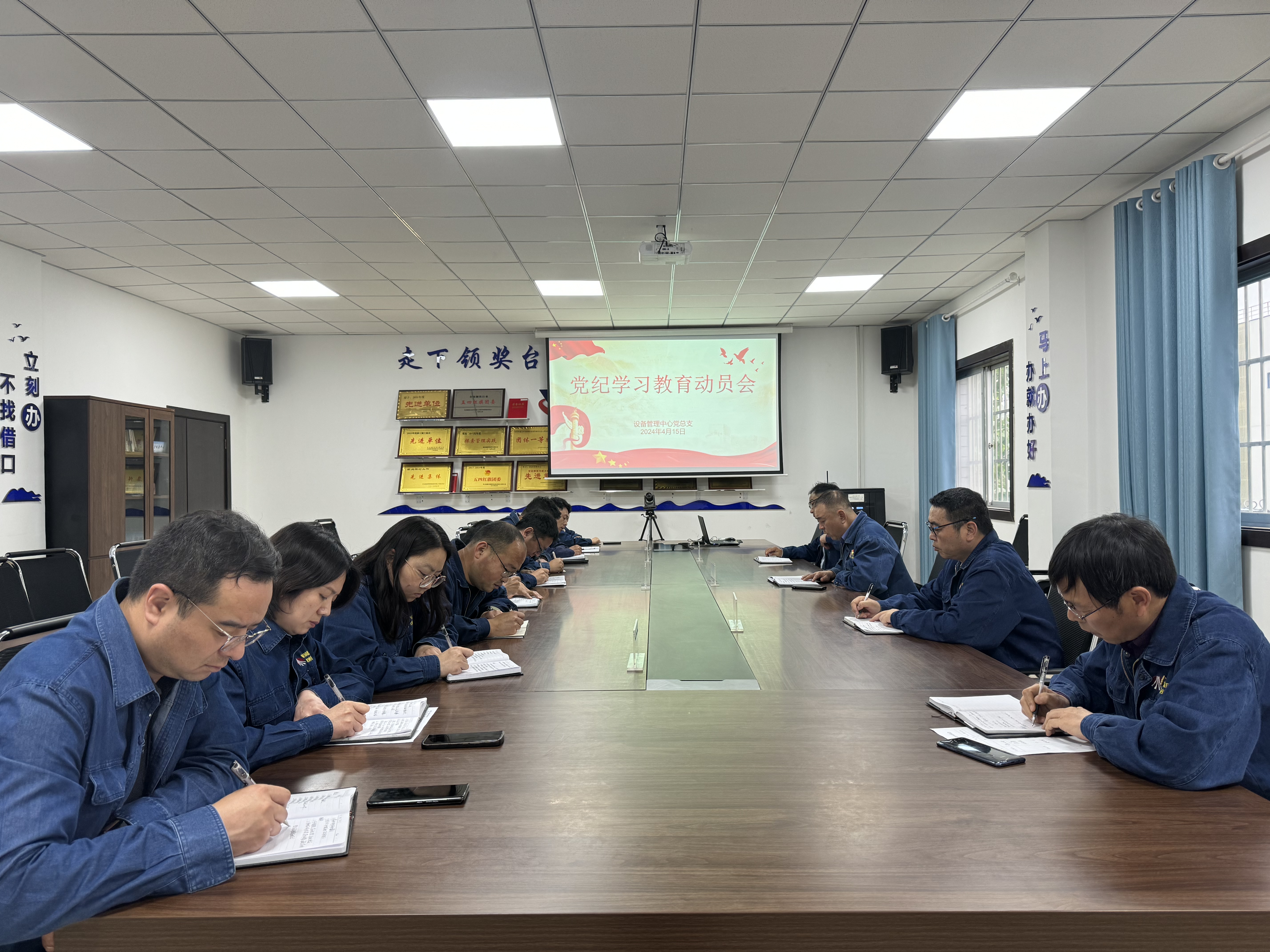 認真學,扎實干!有力推進黨紀學習教育 認真學,扎實干!有力推進黨紀學習教育