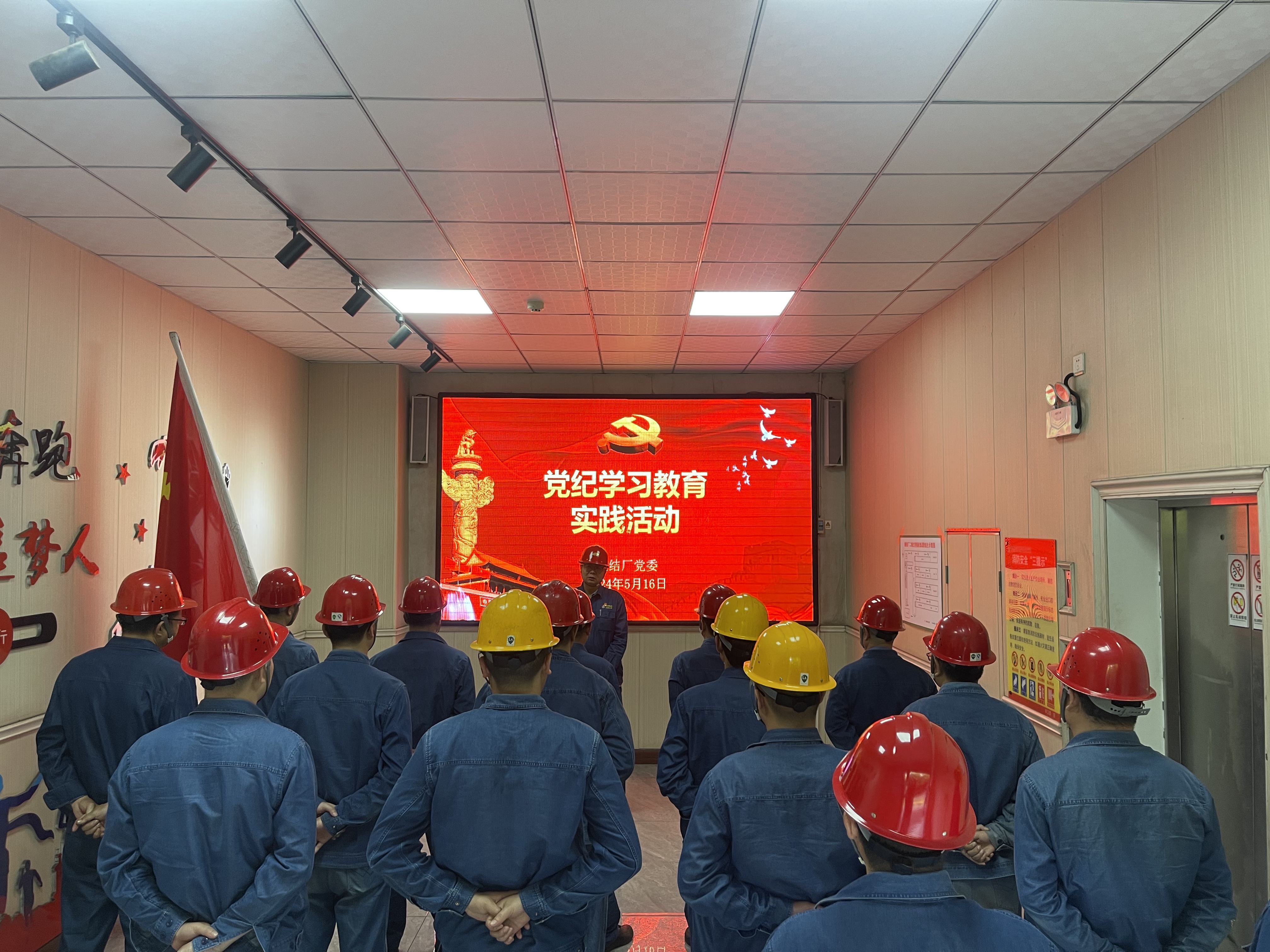 四個“緊扣”推動黨紀學習教育走深走實 四個“緊扣”推動黨紀學習教育走深走實