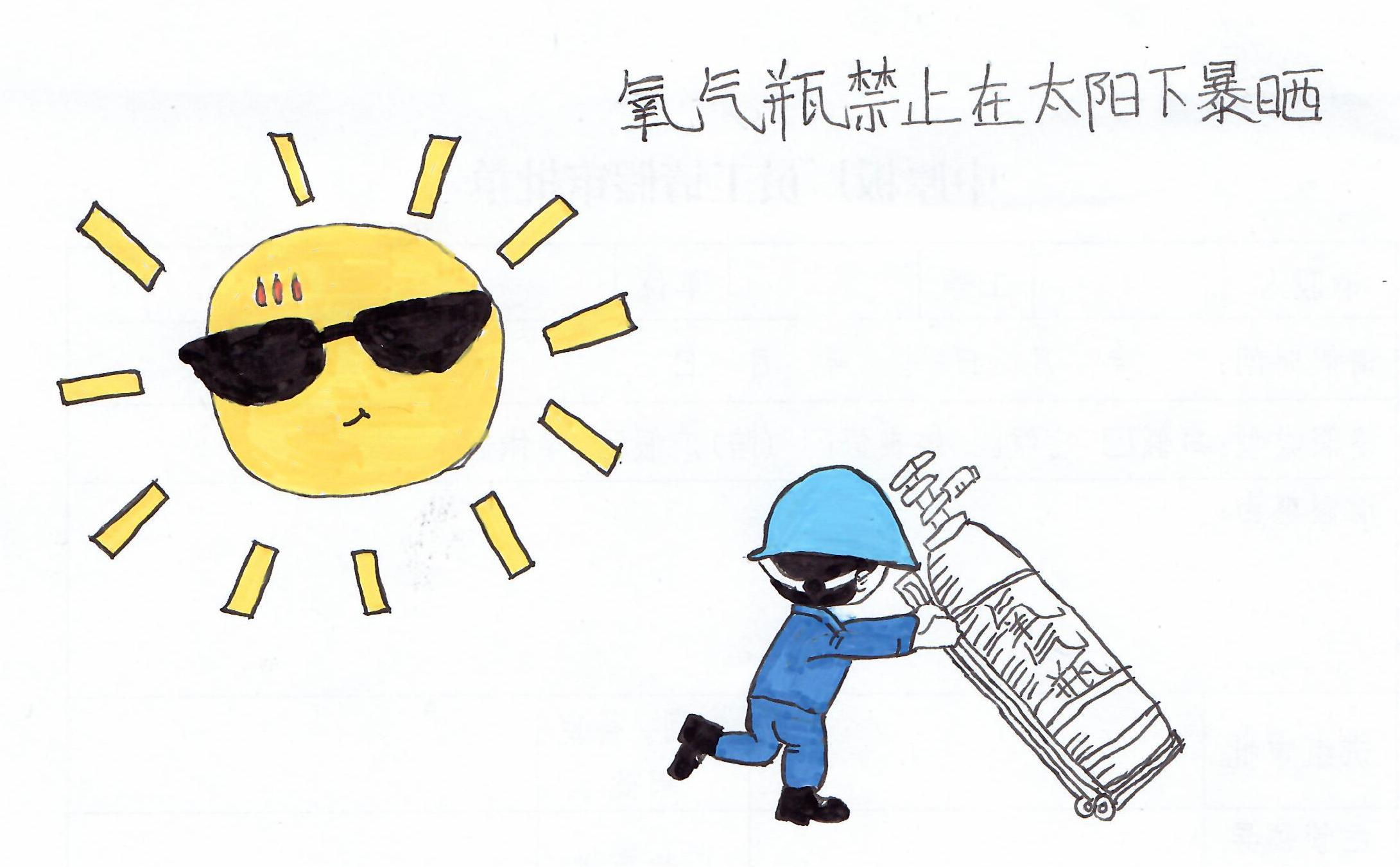 ��Ԓ��ȫ��������Ԓ