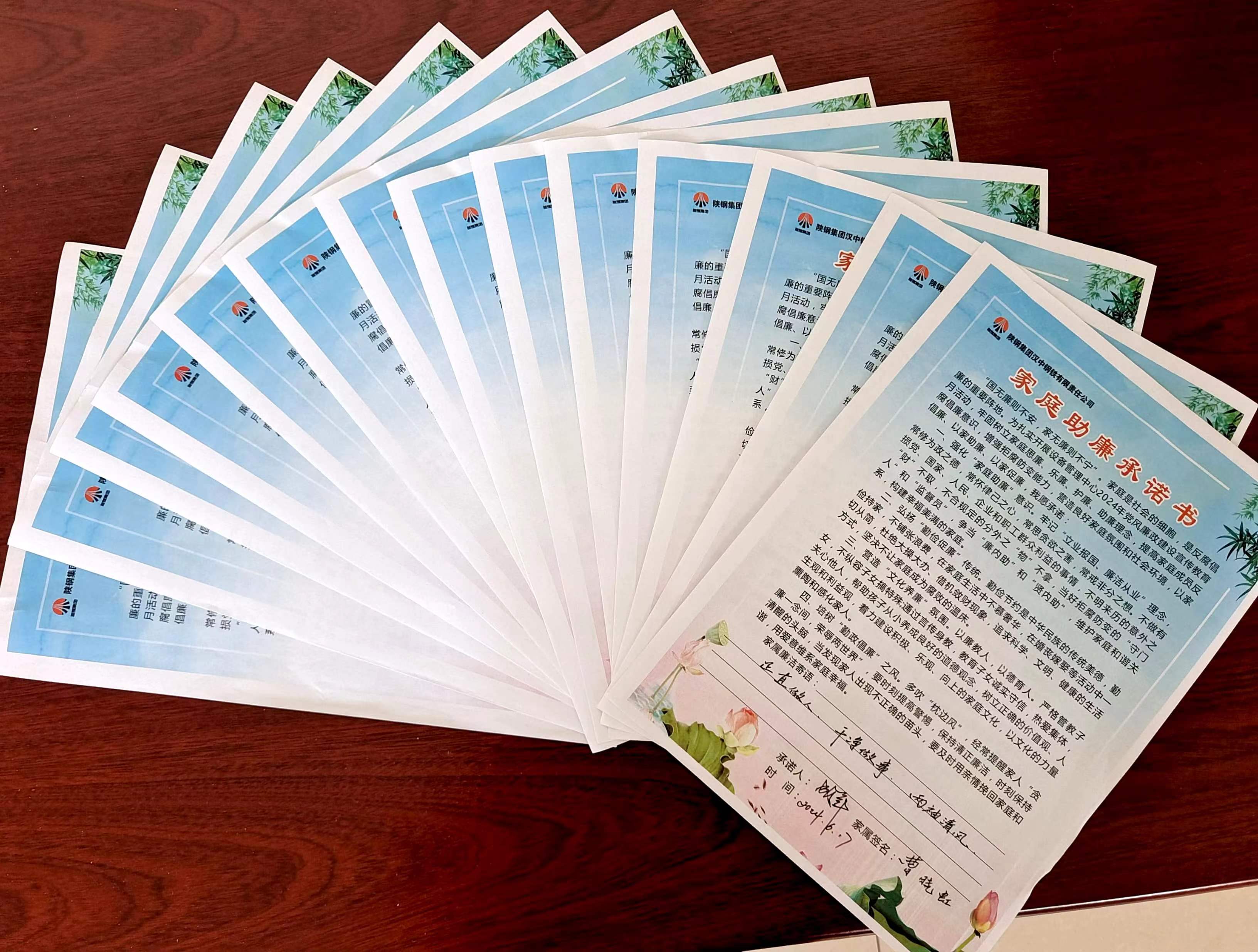 精準“滴灌” 黨風廉政教育向縱深發展 精準“滴灌” 黨風廉政教育向縱深發展