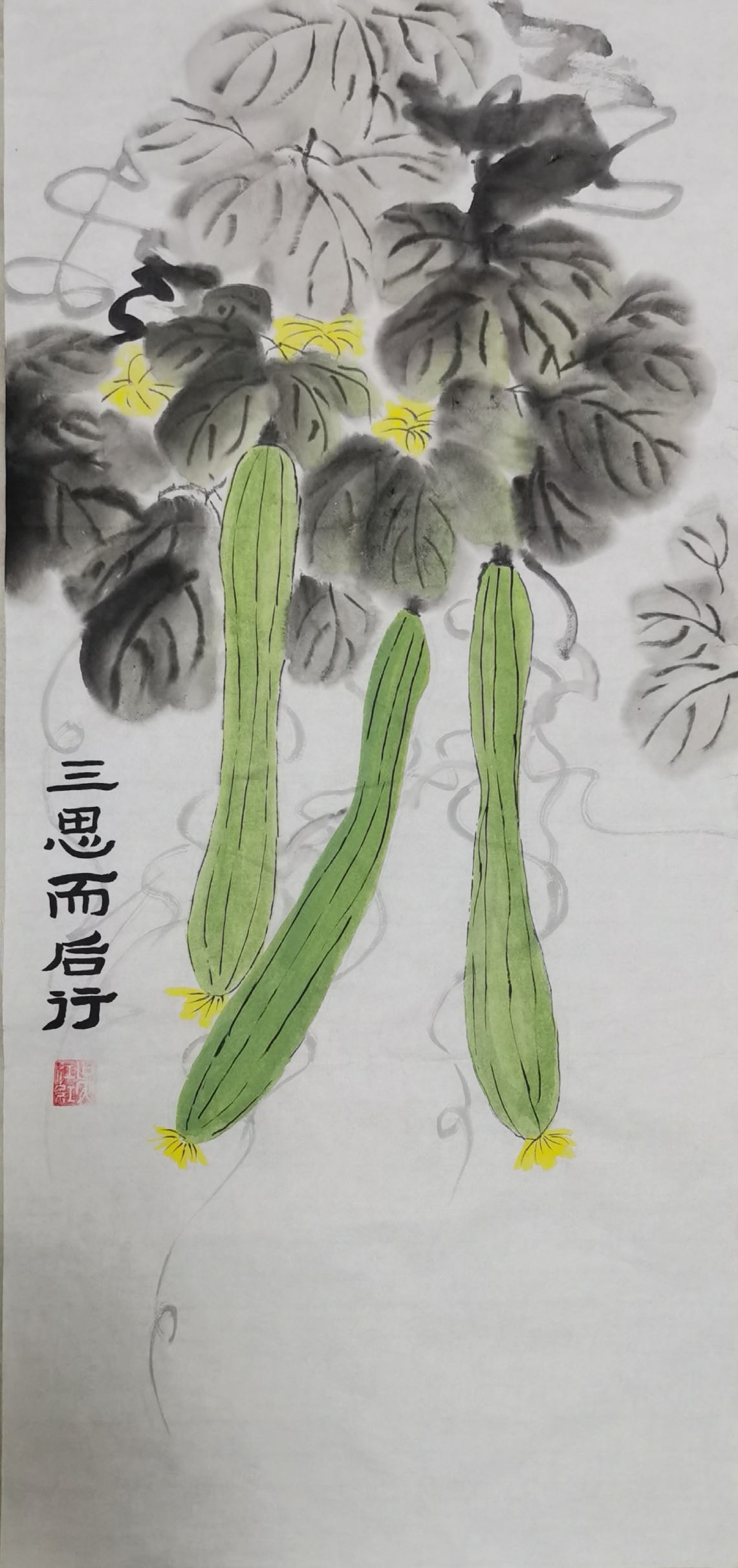 廉潔書畫作品 廉潔書畫作品