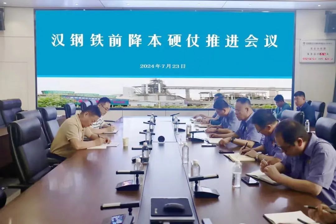 習(xí)紅斌一行到漢鋼公司調(diào)研鐵前降本硬仗推進(jìn)情況 習(xí)紅斌一行到漢鋼公司調(diào)研鐵前降本硬仗推進(jìn)情況