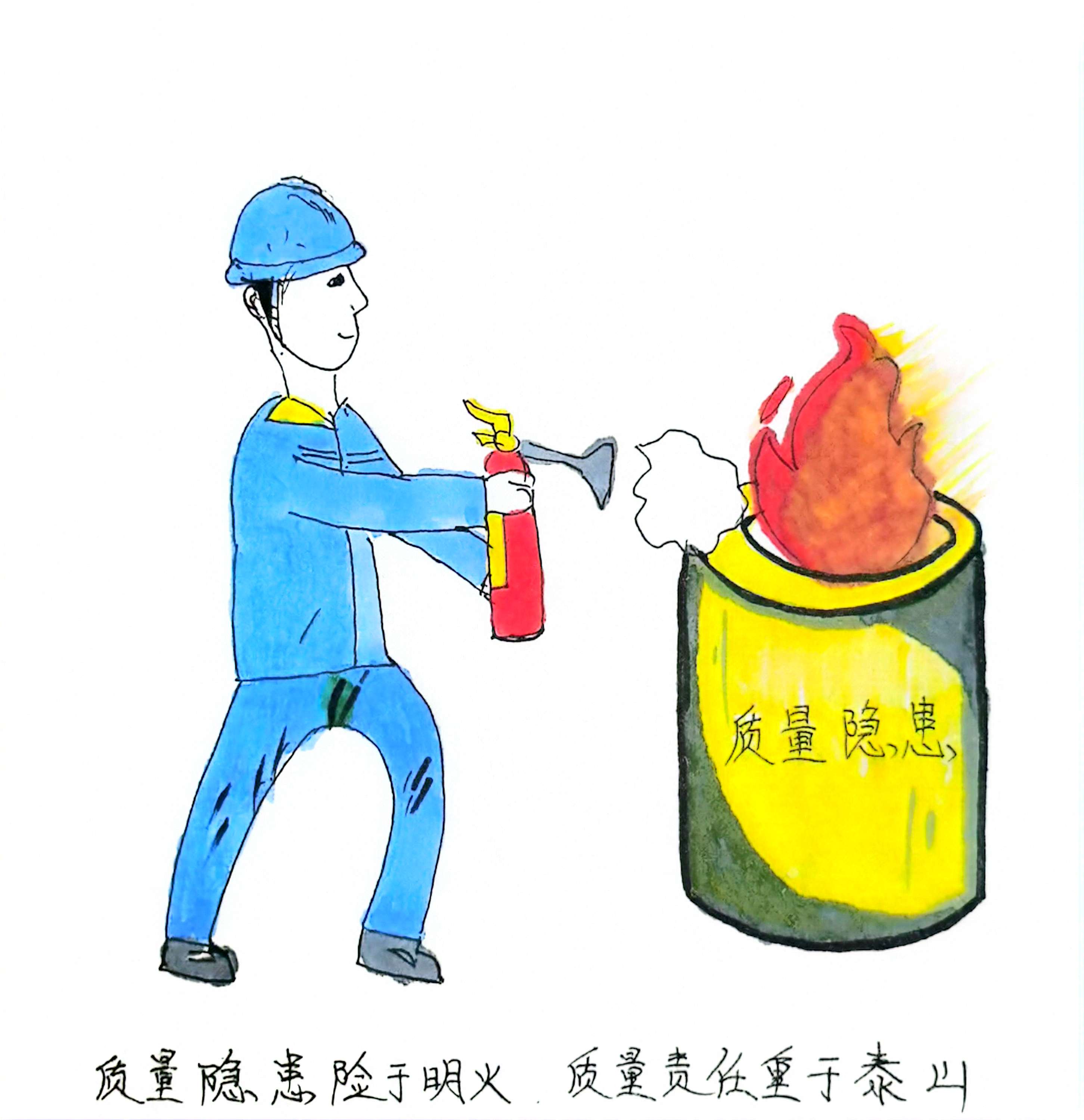 漫說“提質” 一組漫畫帶你了解這些知識點 漫說“提質” 一組漫畫帶你了解這些知識點