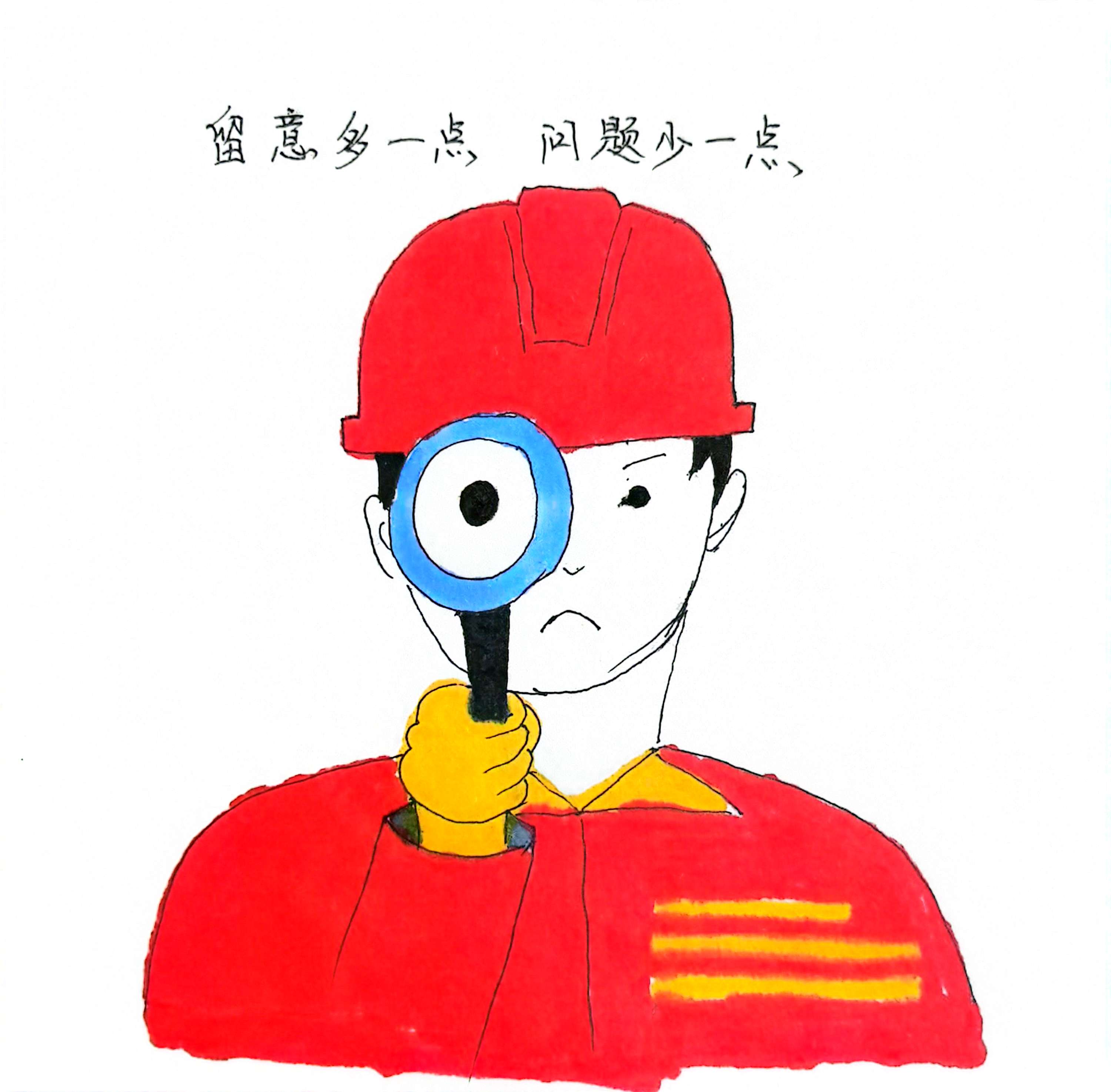 漫說“提質” 一組漫畫帶你了解這些知識點 漫說“提質” 一組漫畫帶你了解這些知識點