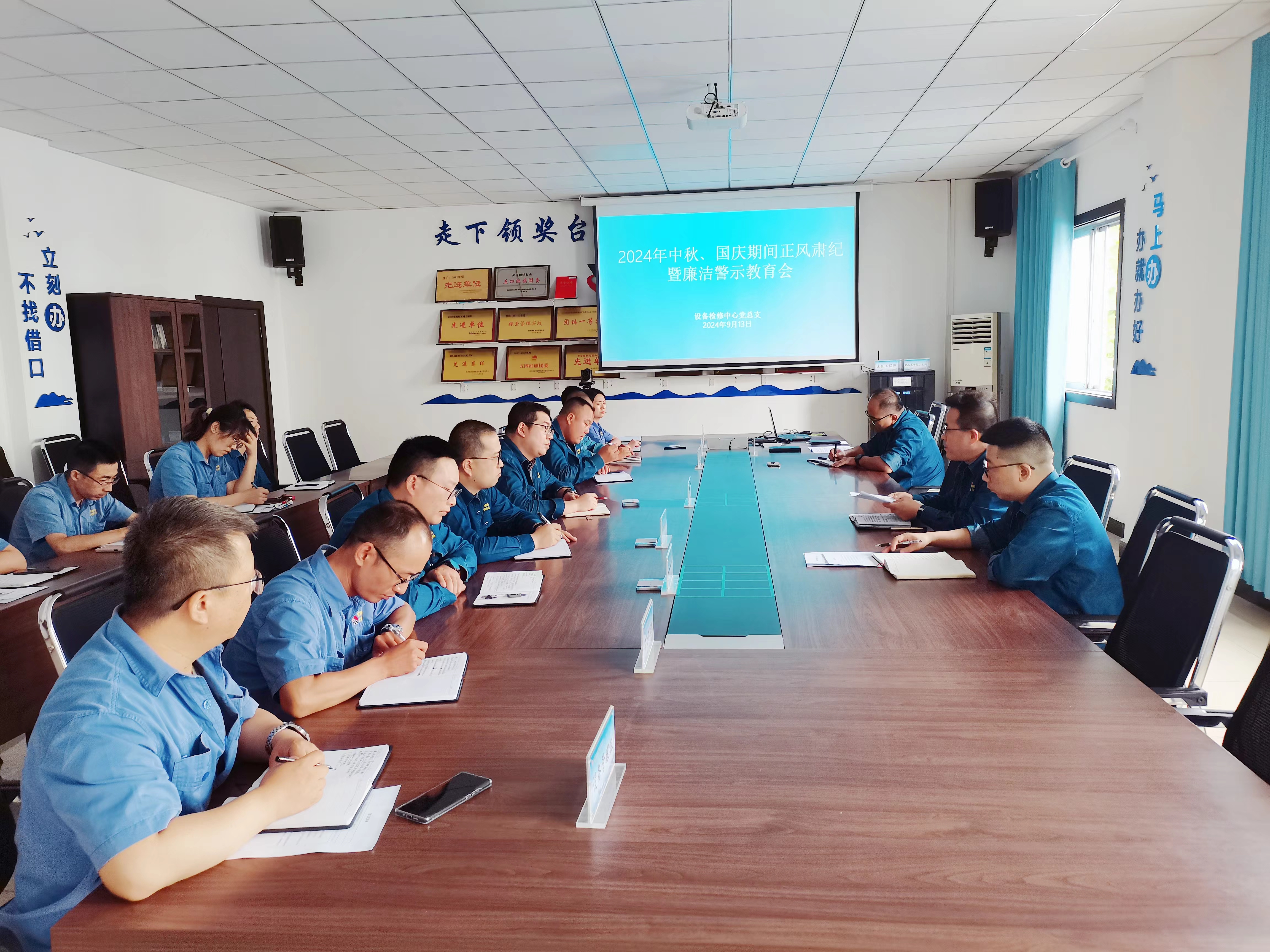 讓黨風(fēng)廉政成為生產(chǎn)經(jīng)營(yíng)的堅(jiān)實(shí)保障 讓黨風(fēng)廉政成為生產(chǎn)經(jīng)營(yíng)的堅(jiān)實(shí)保障