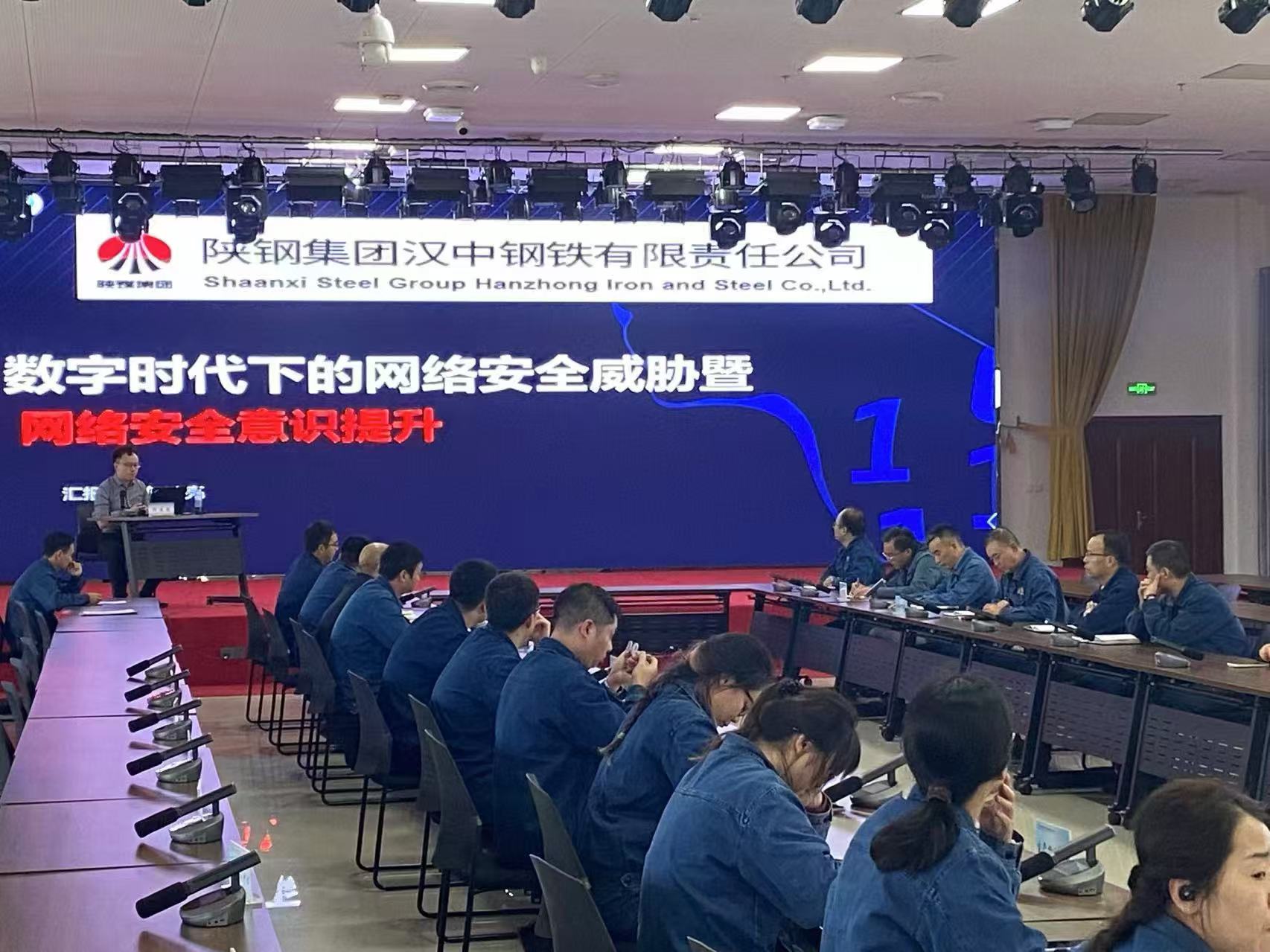 打好管理“組合拳” 筑牢網安“防護墻”