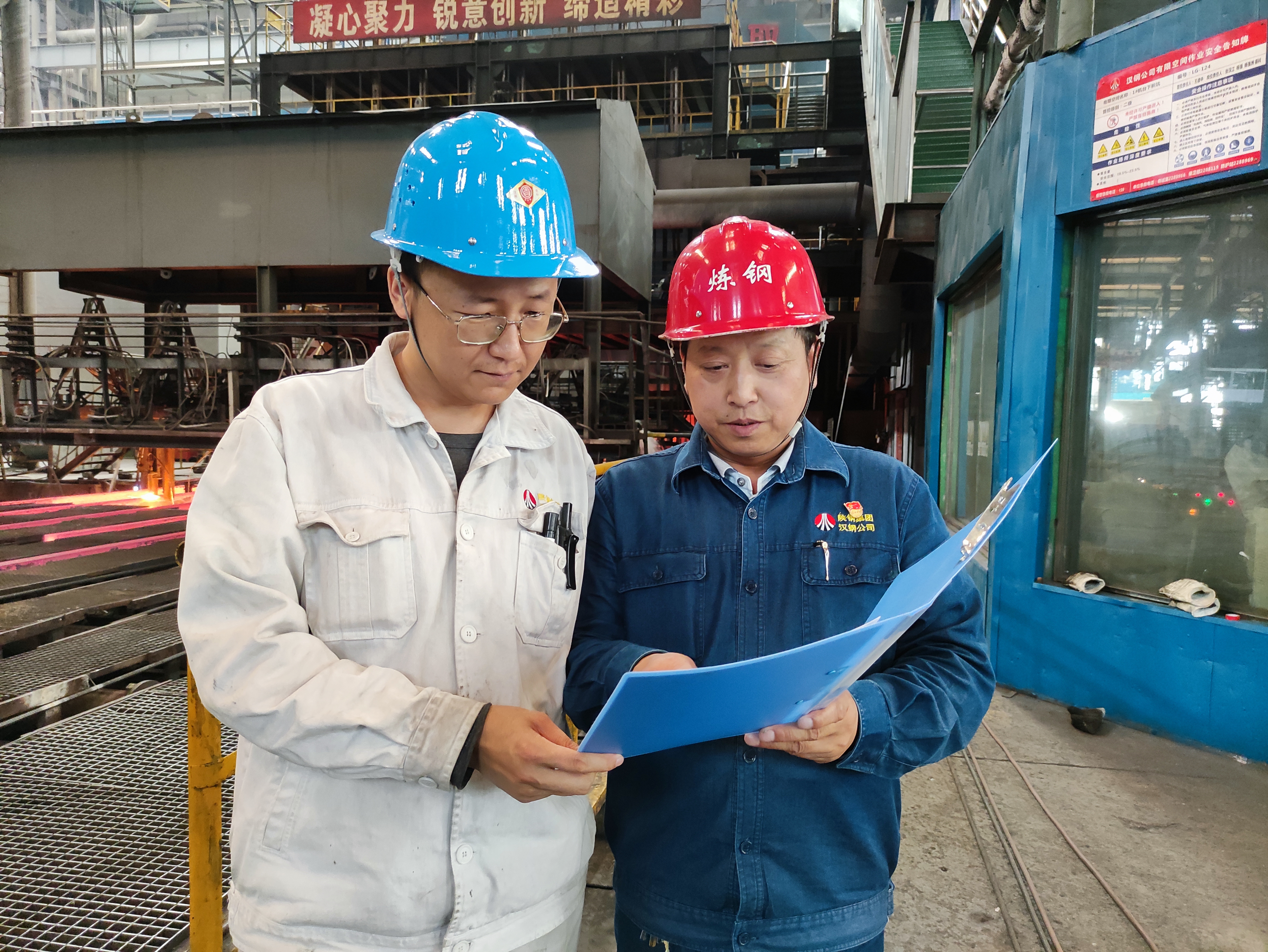 聚焦重點抓落實 精準發力提質效 聚焦重點抓落實 精準發力提質效