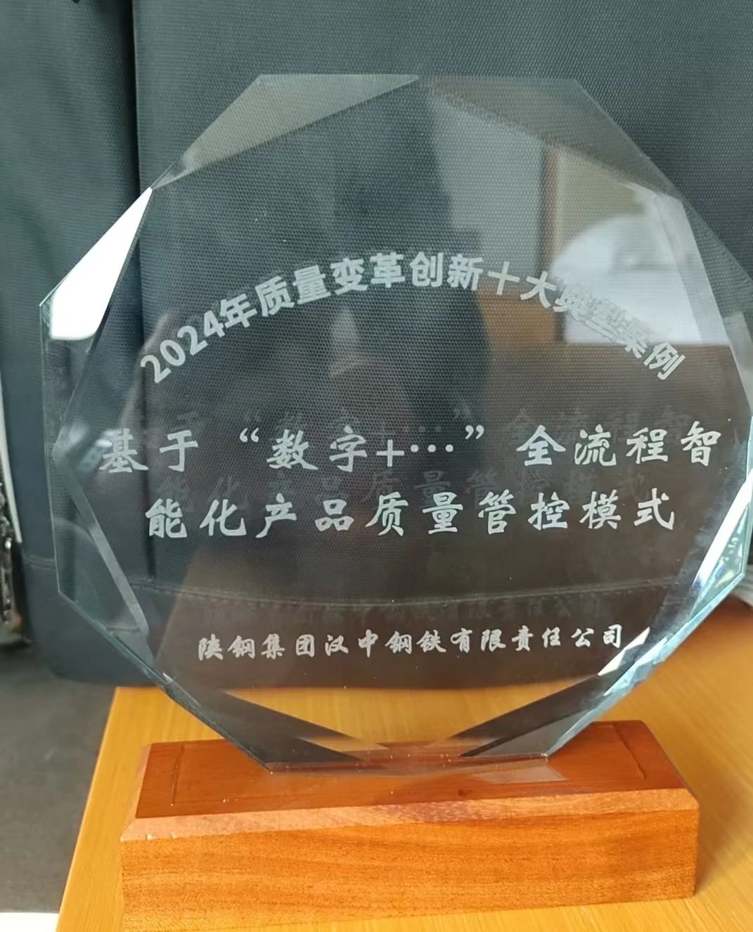 ��˾�s�����ʡ2024 ���|��׃���ʮ����Ͱ���