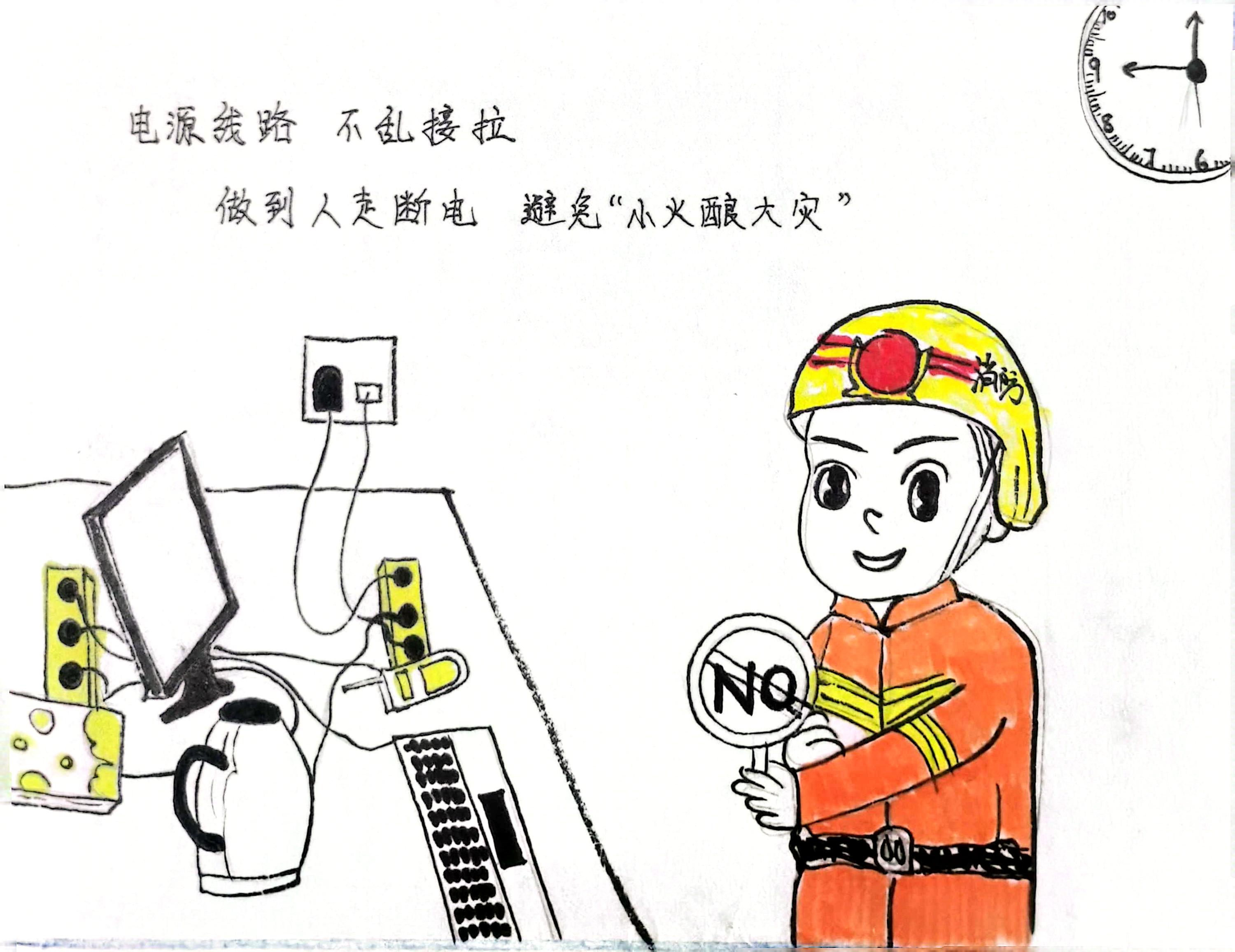 “漫”說消防 來自漢鋼“藍朋友”安全提醒請查收 “漫”說消防 來自漢鋼“藍朋友”安全提醒請查收