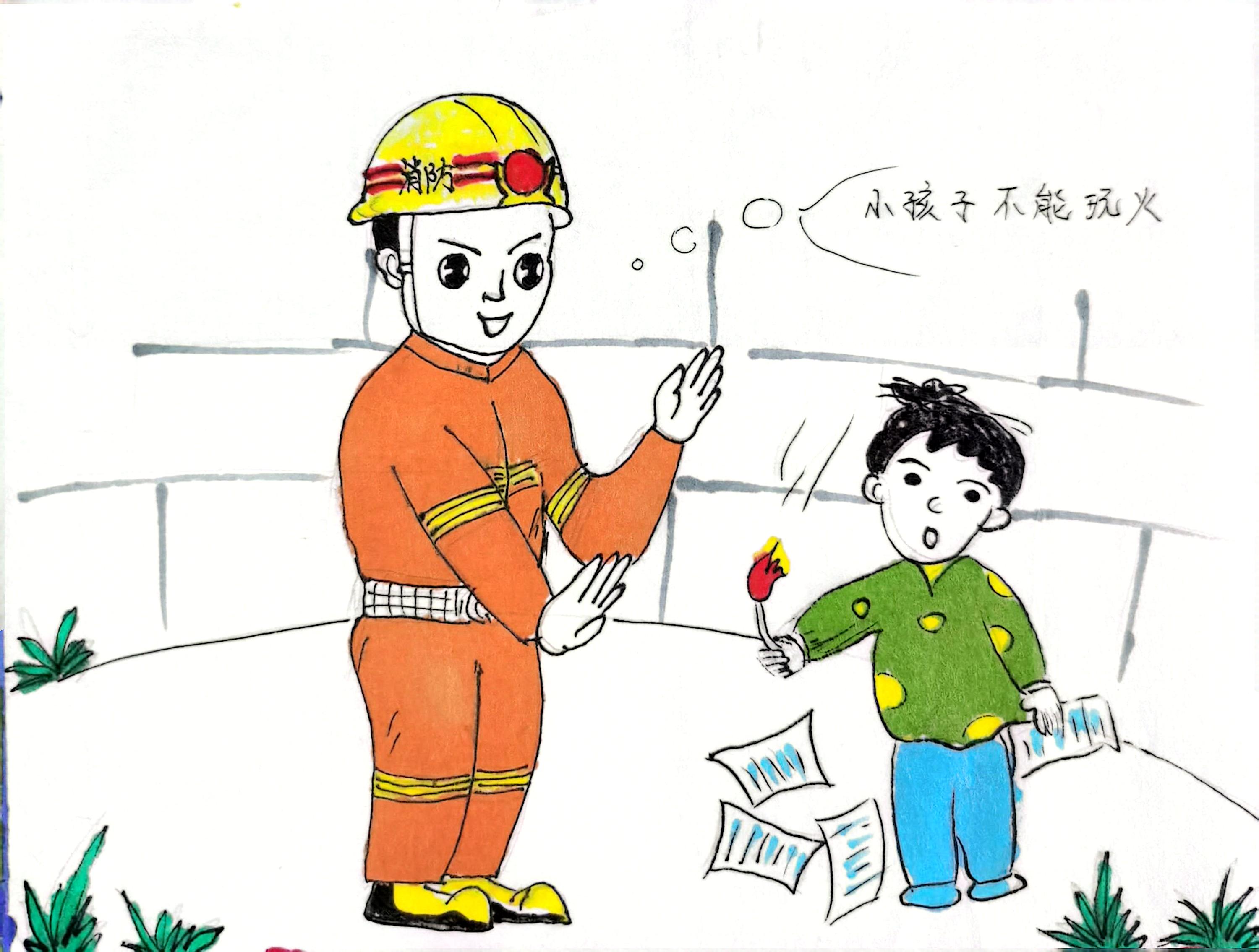 “漫”說消防 來自漢鋼“藍朋友”安全提醒請查收 “漫”說消防 來自漢鋼“藍朋友”安全提醒請查收