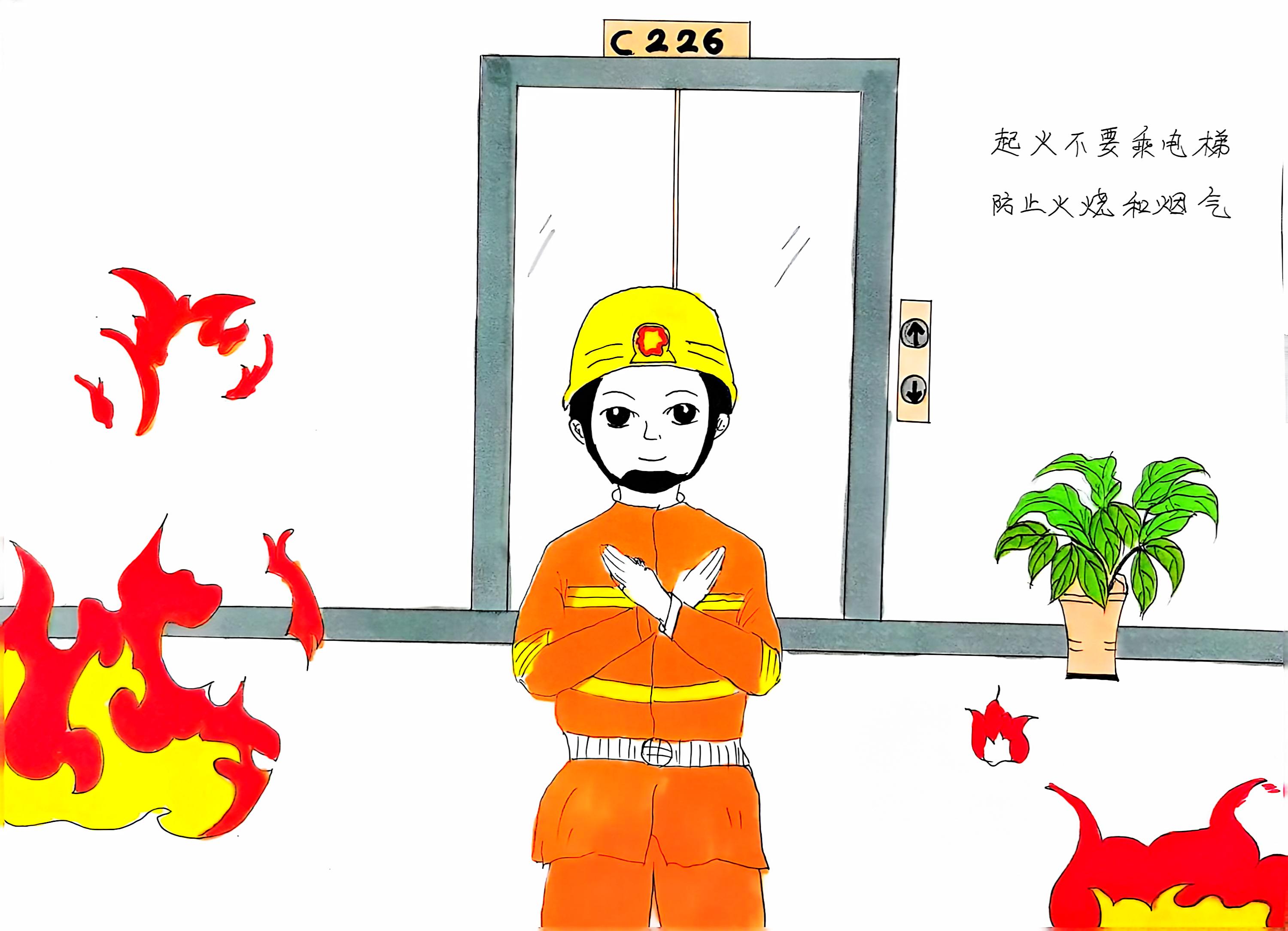 “漫”說消防 來自漢鋼“藍朋友”安全提醒請查收 “漫”說消防 來自漢鋼“藍朋友”安全提醒請查收