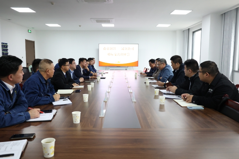南京鋼鐵股份公司板材事業(yè)部黨工委書記、副總經(jīng)理、工會主席陳友東一行到公司調(diào)研交流 南京鋼鐵股份公司板材事業(yè)部黨工委書記、副總經(jīng)理、工會主席陳友東一行到公司調(diào)研交流