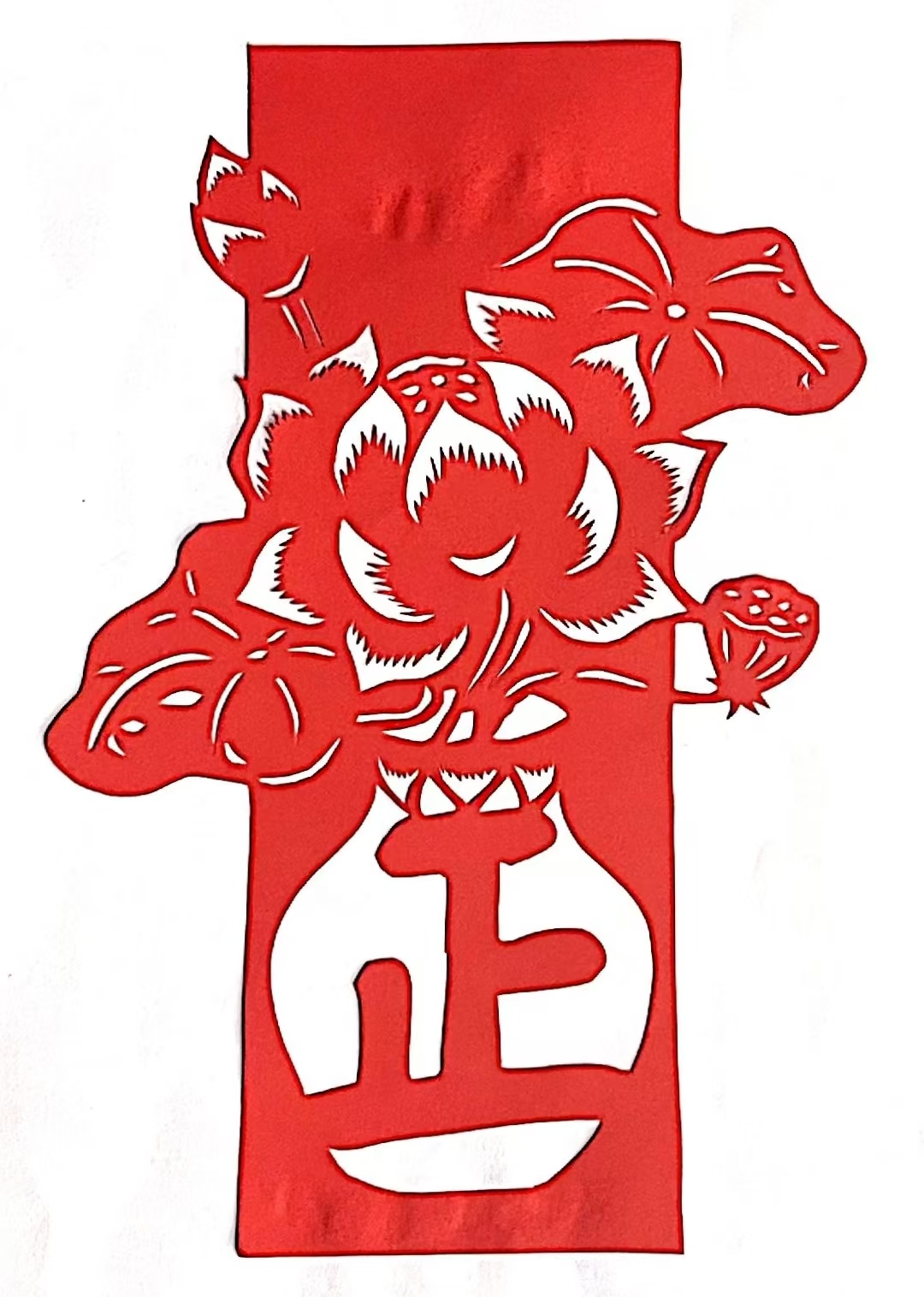 巧手剪紙話“清廉”