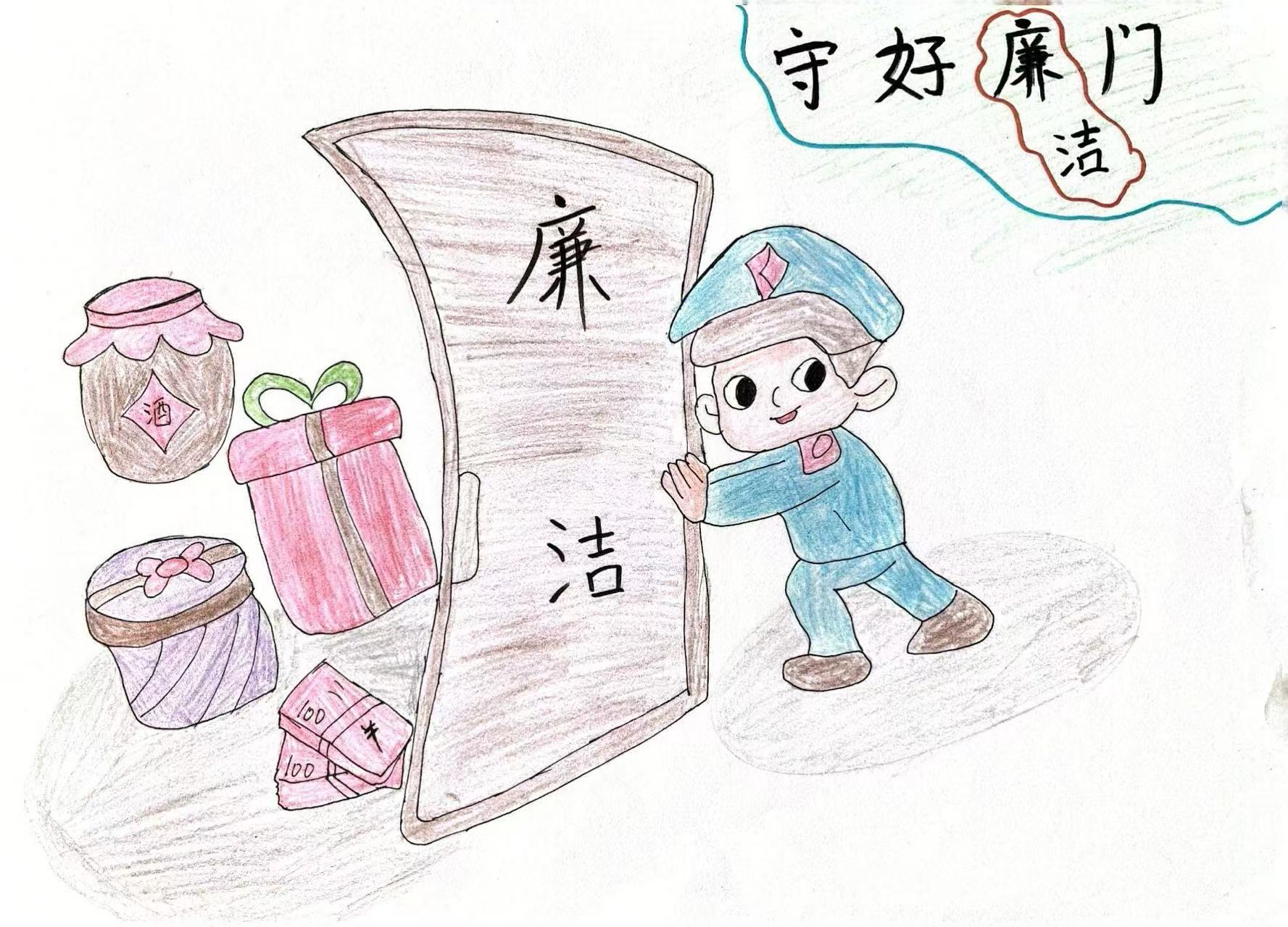 漫畫“廉廉”看 清風(fēng)正氣揚(yáng) 漫畫“廉廉”看 清風(fēng)正氣揚(yáng)