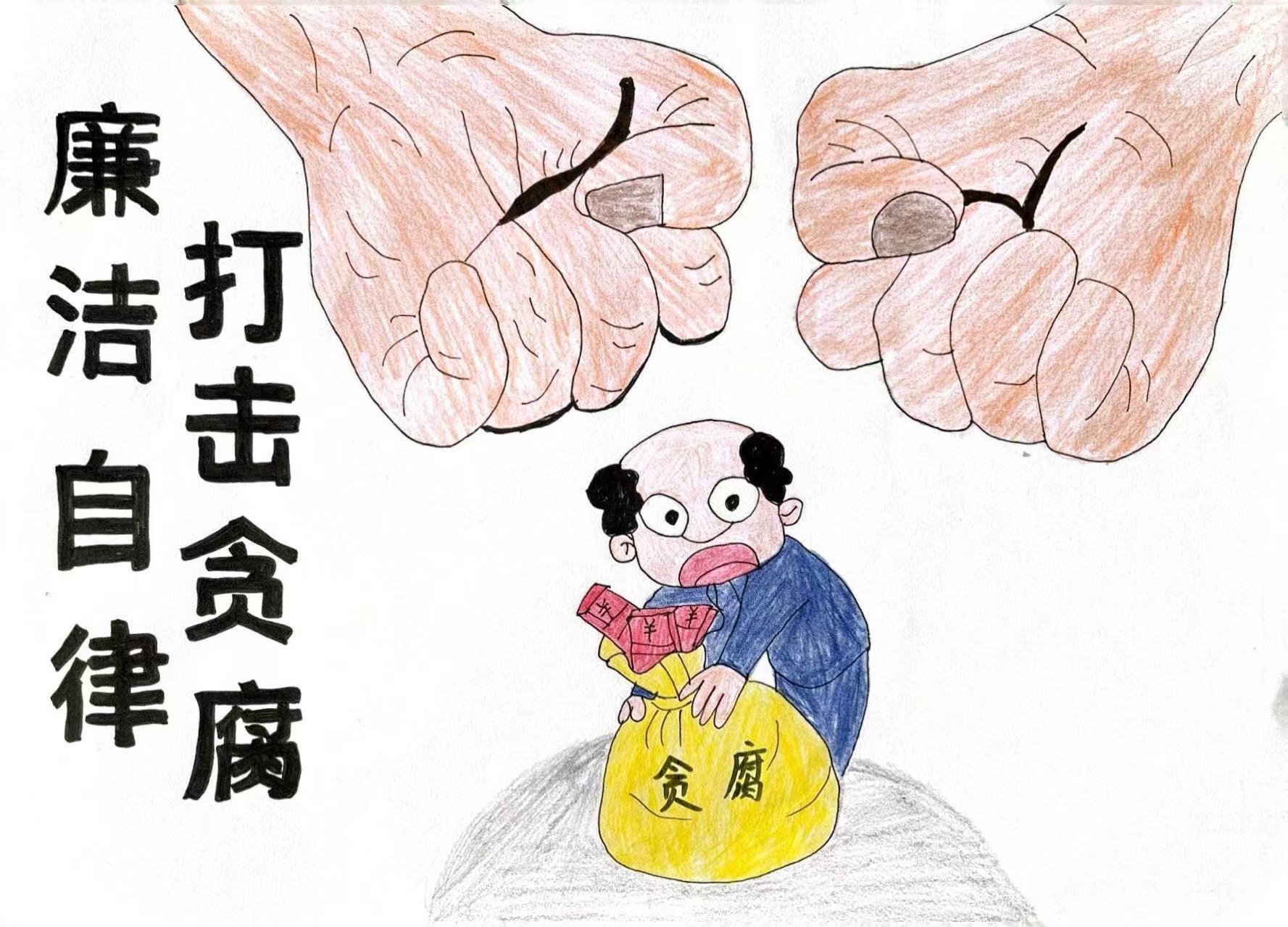 漫畫“廉廉”看 清風(fēng)正氣揚(yáng) 漫畫“廉廉”看 清風(fēng)正氣揚(yáng)