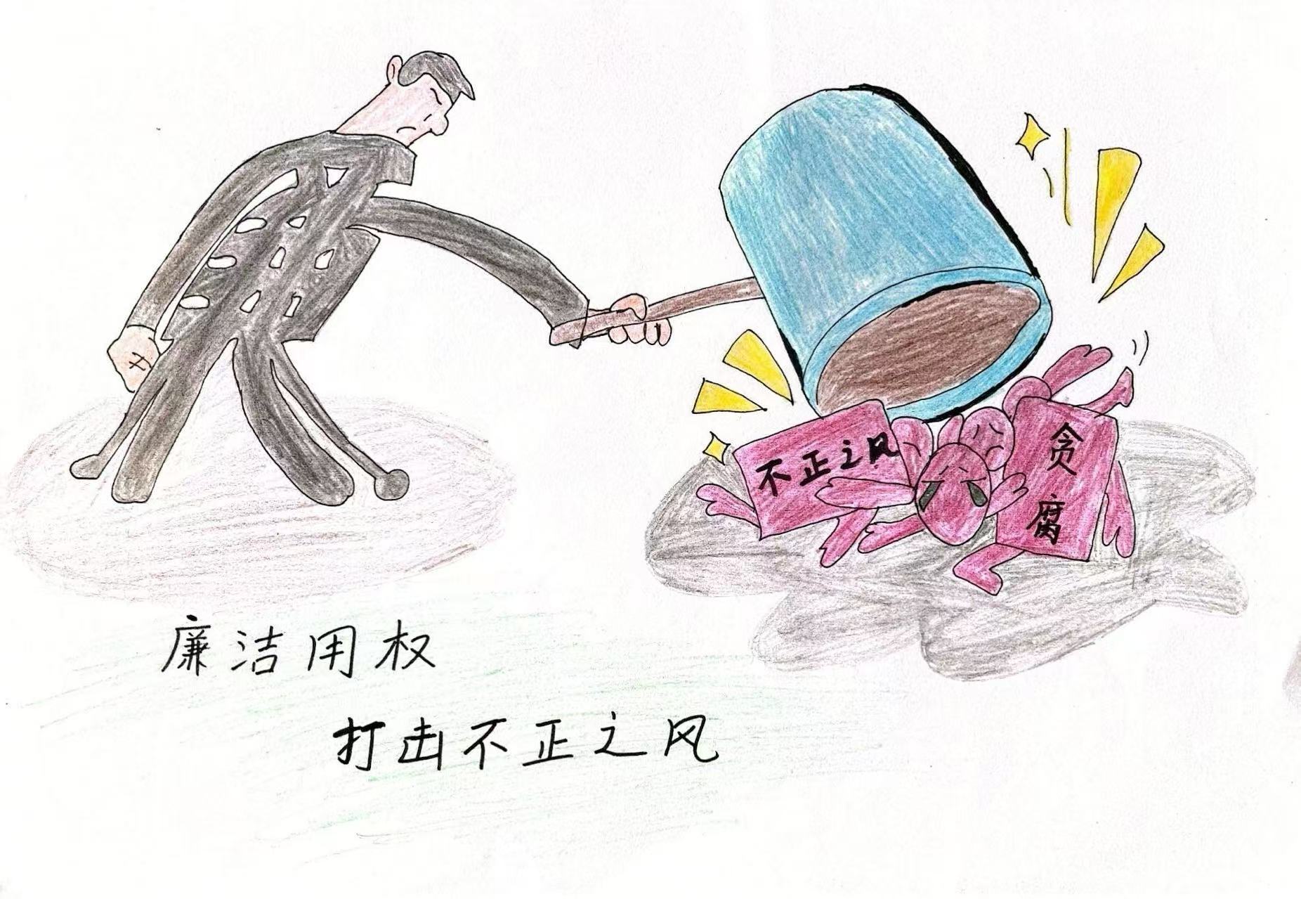 漫畫“廉廉”看 清風(fēng)正氣揚(yáng) 漫畫“廉廉”看 清風(fēng)正氣揚(yáng)