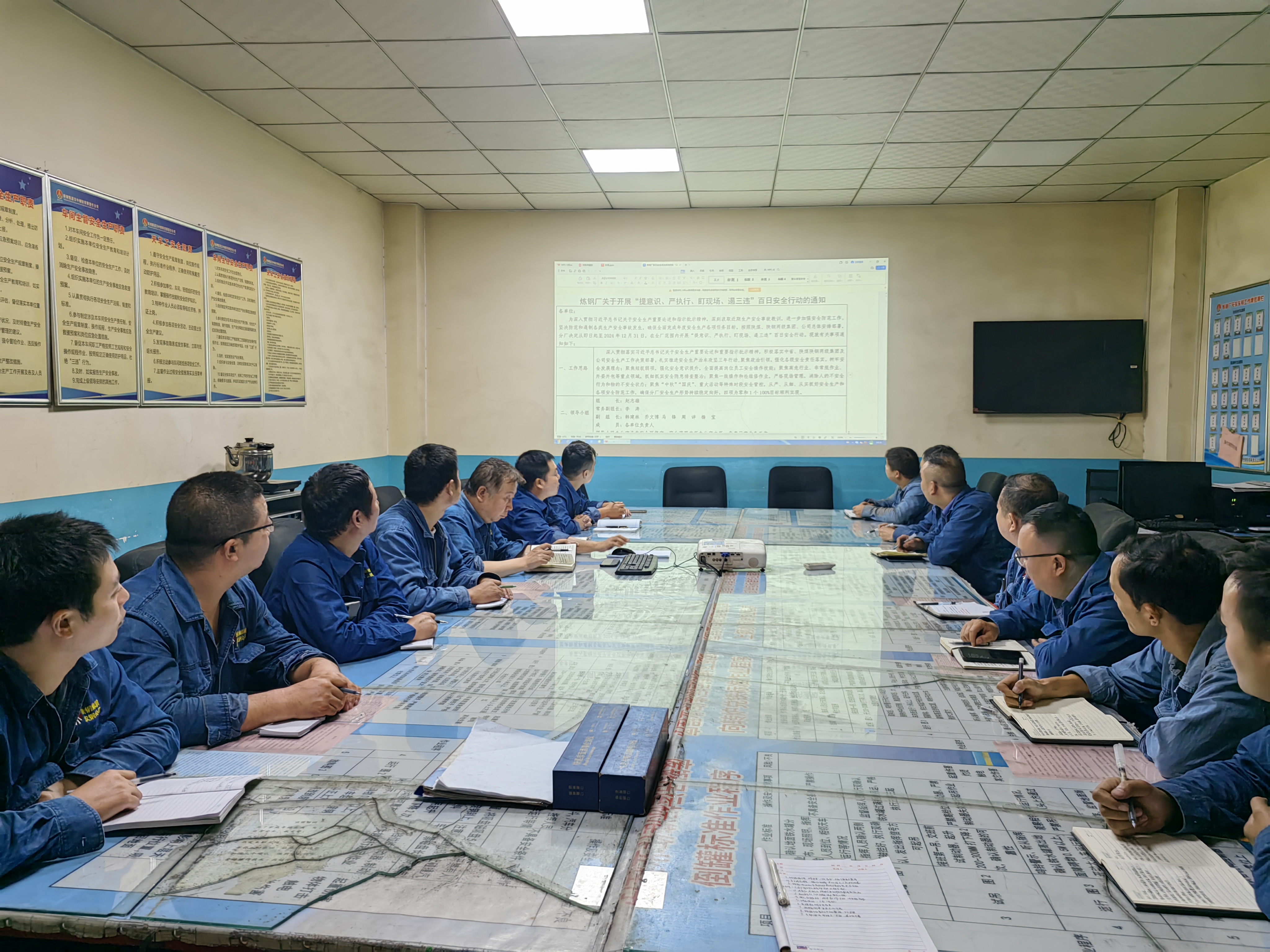 滿弓緊弦 奮力打好安全生產“收官戰” 滿弓緊弦 奮力打好安全生產“收官戰”