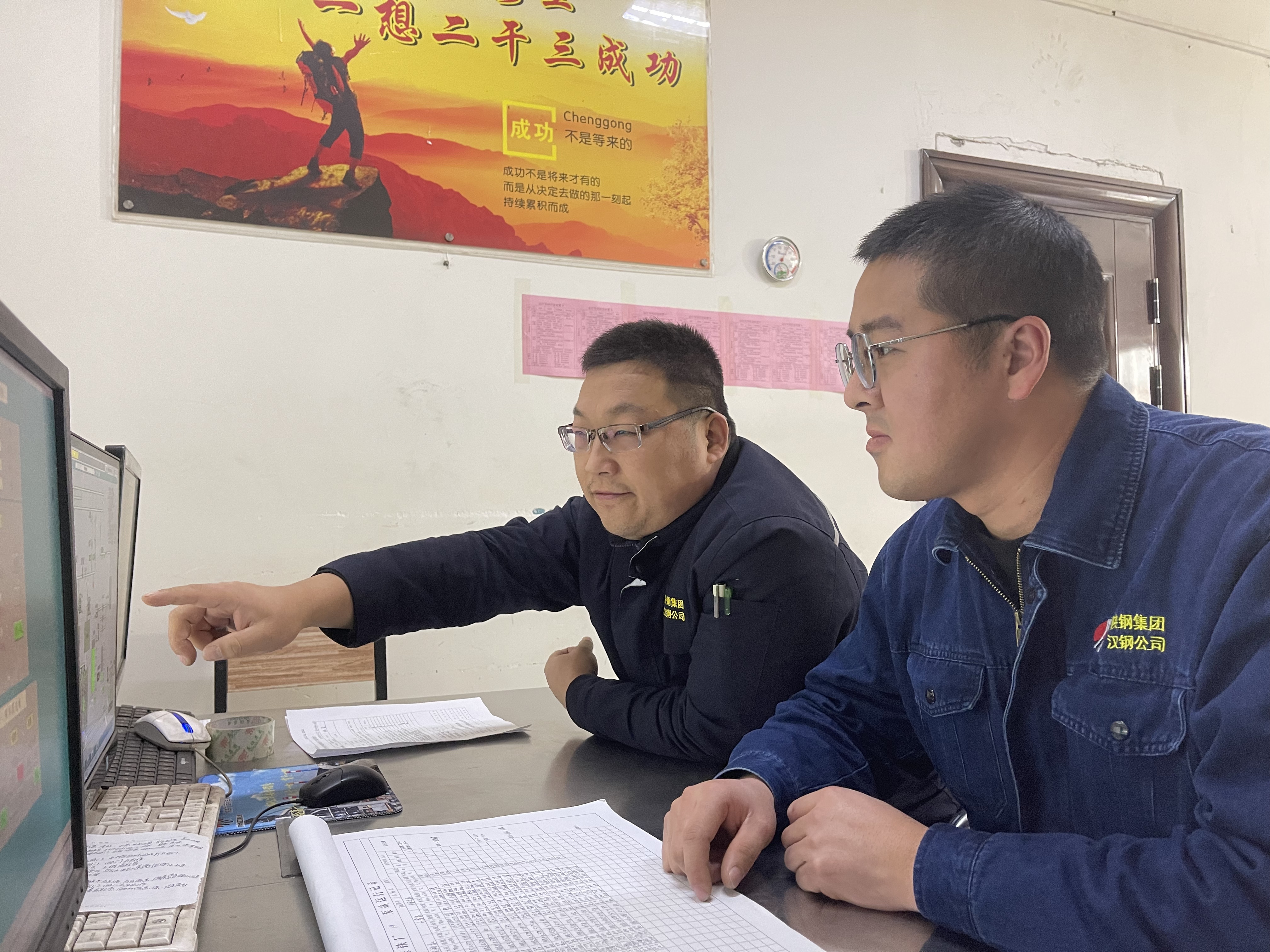 創新“金手指”妙解增效“加分項” 創新“金手指”妙解增效“加分項”