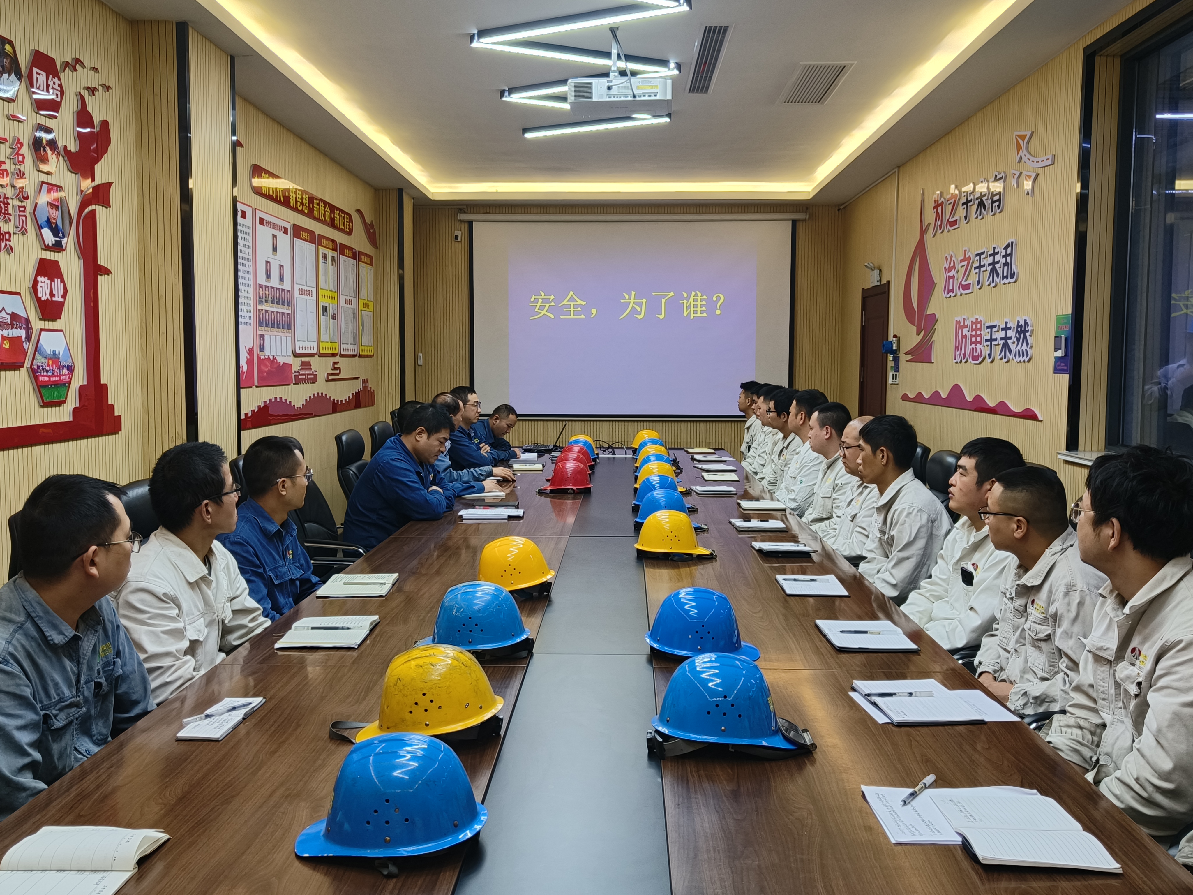 ��ȫ�������ġ��¡����l