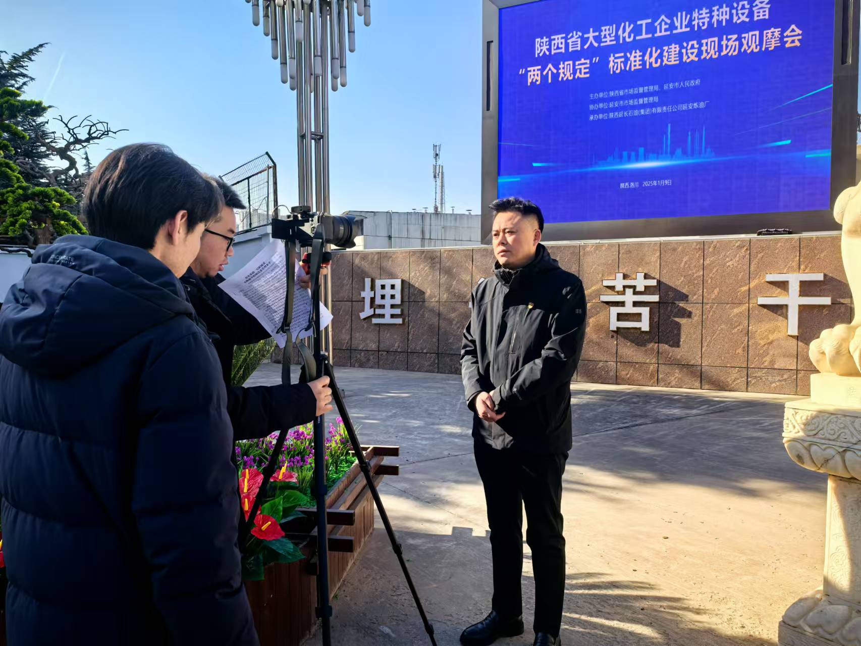 漢鋼公司參加陜西省大型化工企業特種設備標準化建設現場觀摩會并進行經驗分享 漢鋼公司參加陜西省大型化工企業特種設備標準化建設現場觀摩會并進行經驗分享