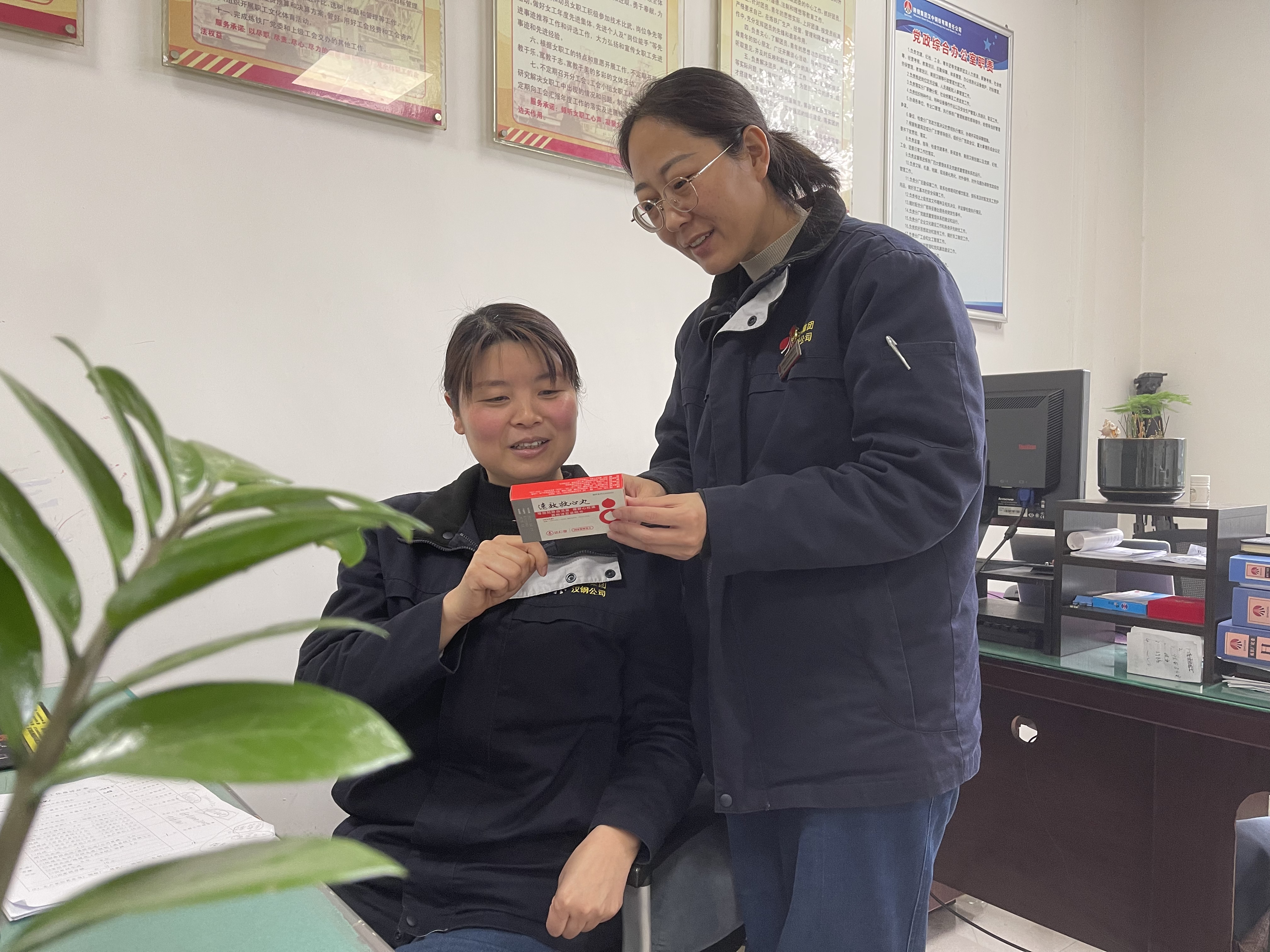 用“健康底色”疊加職工“幸福成色” 用“健康底色”疊加職工“幸福成色”