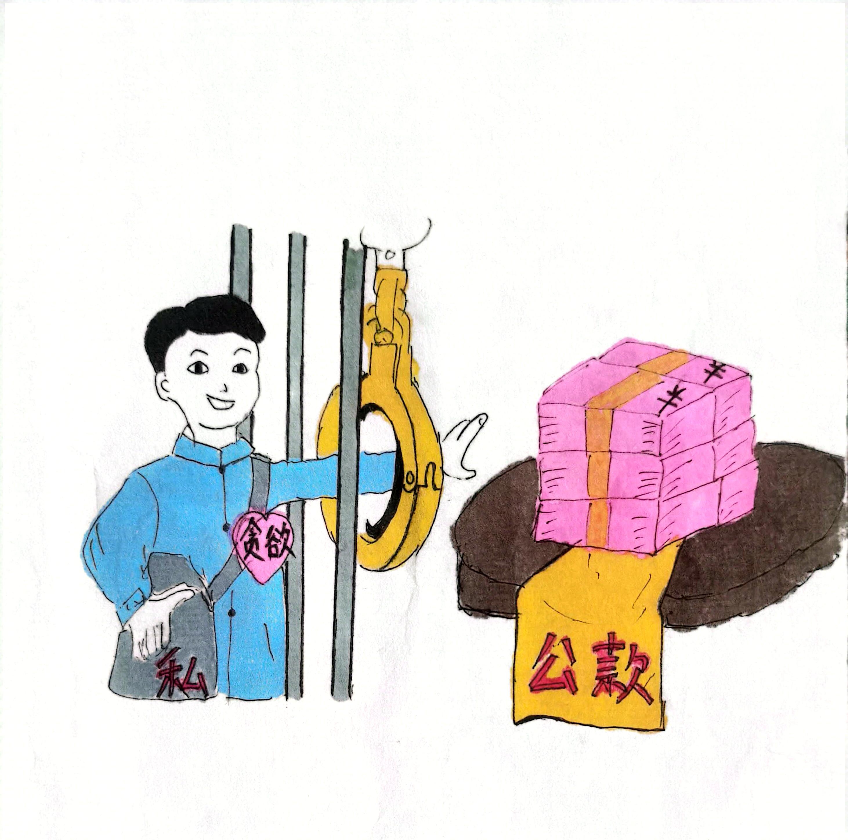 “漫”說春節 過新年也要尚儉崇廉 “漫”說春節 過新年也要尚儉崇廉