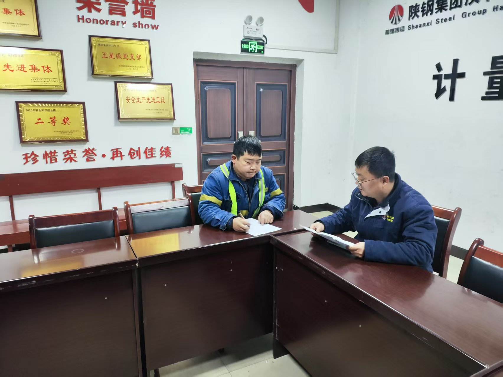 把牢“嚴”基調 念好“廉”字訣 把牢“嚴”基調 念好“廉”字訣