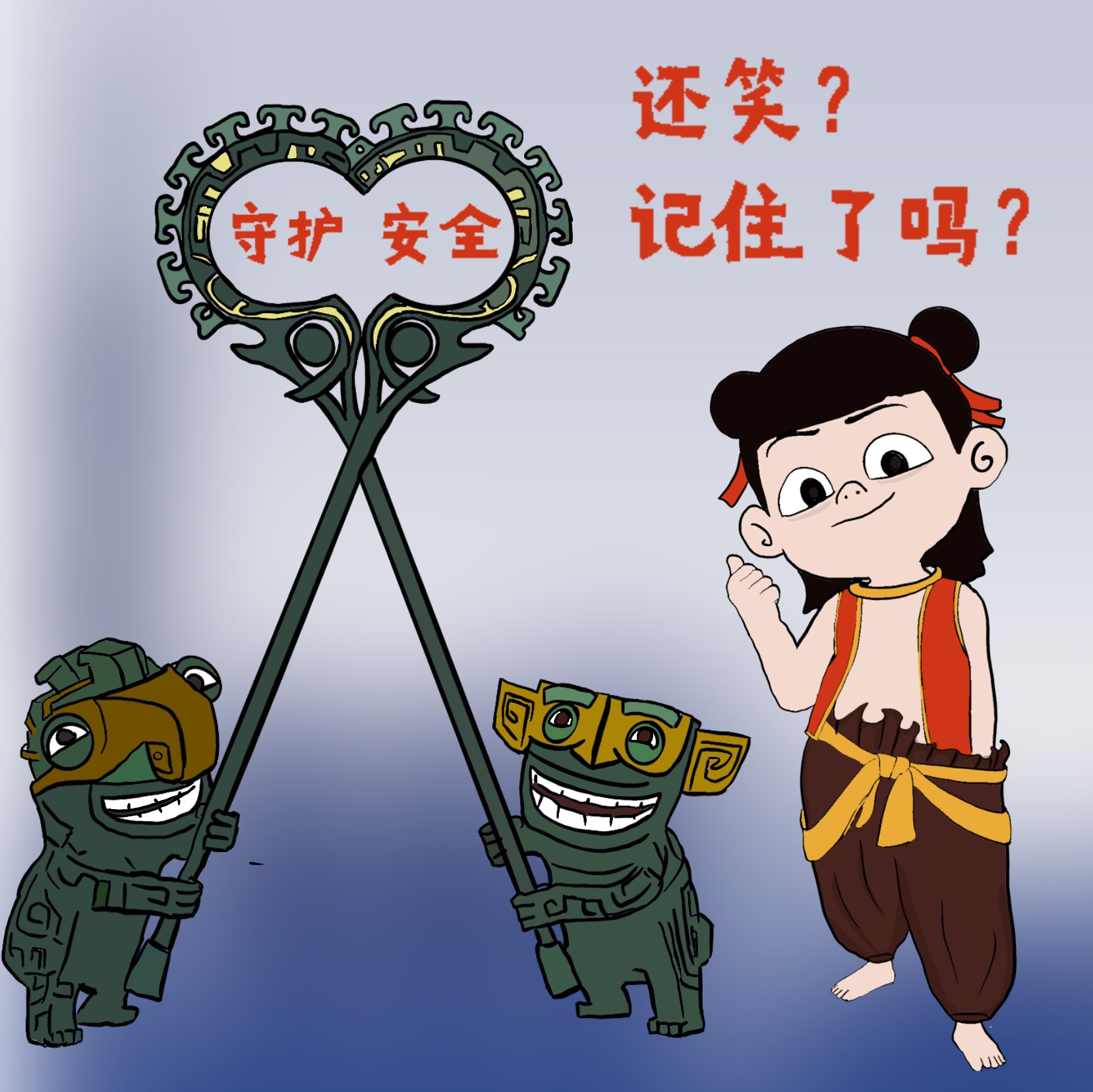 當哪吒開唱“安全rap” 當哪吒開唱“安全rap”