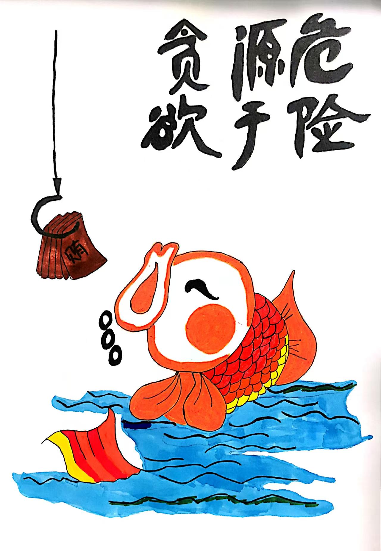 以“廉”為筆,繪就清風正氣 以“廉”為筆,繪就清風正氣