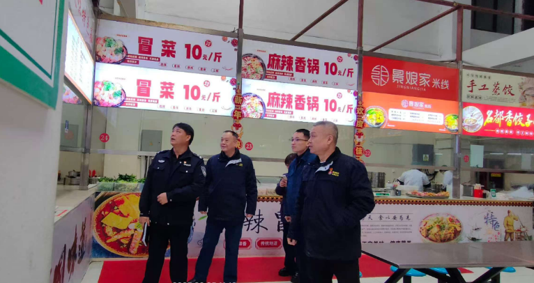 凝心聚力謀發(fā)展 后勤服務(wù)譜新篇 凝心聚力謀發(fā)展 后勤服務(wù)譜新篇