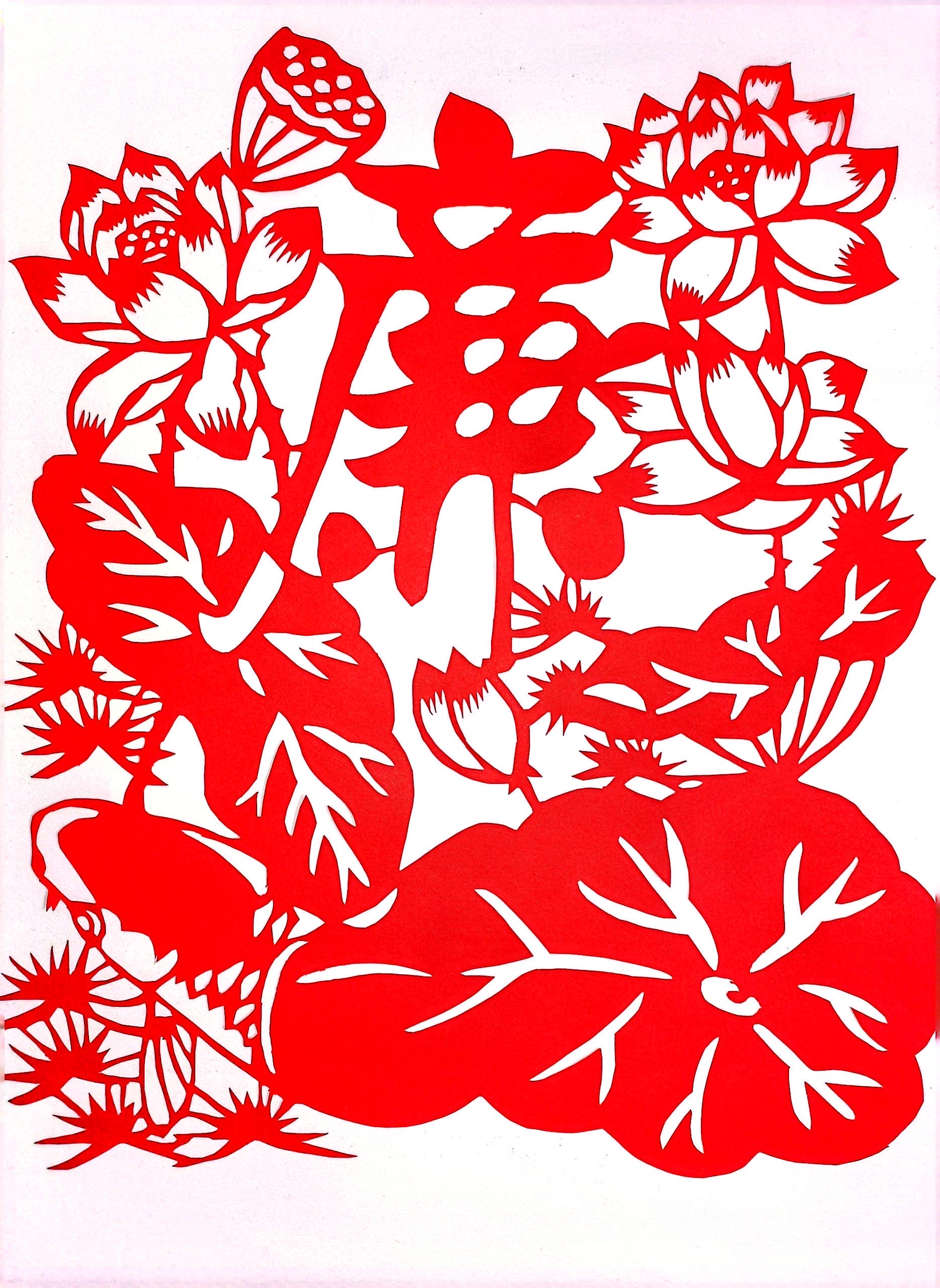 鏤紙四君子,廉韻入畫來 鏤紙四君子,廉韻入畫來