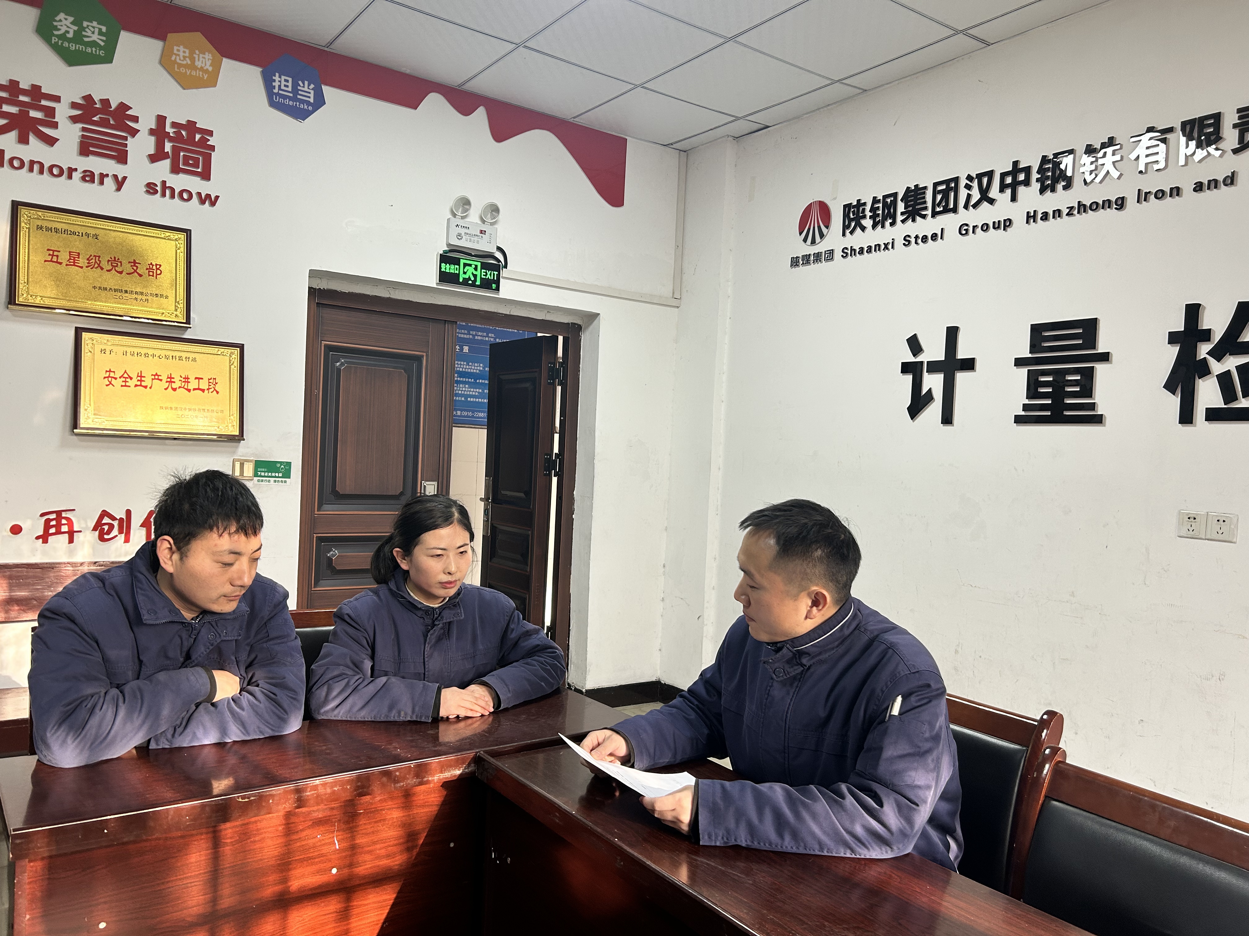 安全三餐不重樣 打造安全管理“米其林” 安全三餐不重樣 打造安全管理“米其林”