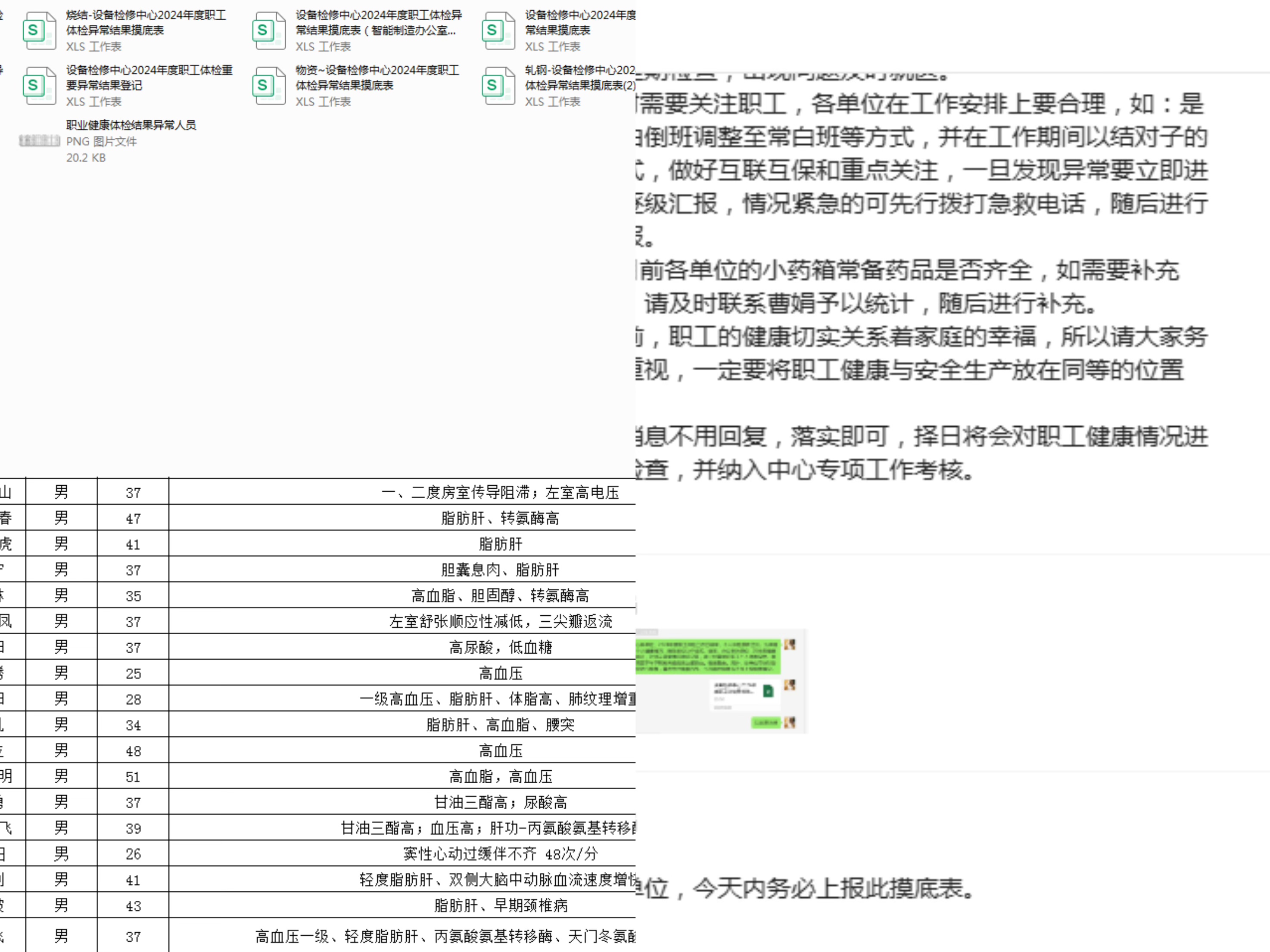 �����w�ع������������桱����֬�p�ء�����𲽡�