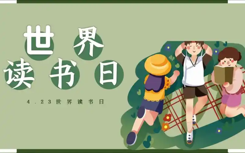 遨游書海,遇見更好的自己 遨游書海,遇見更好的自己