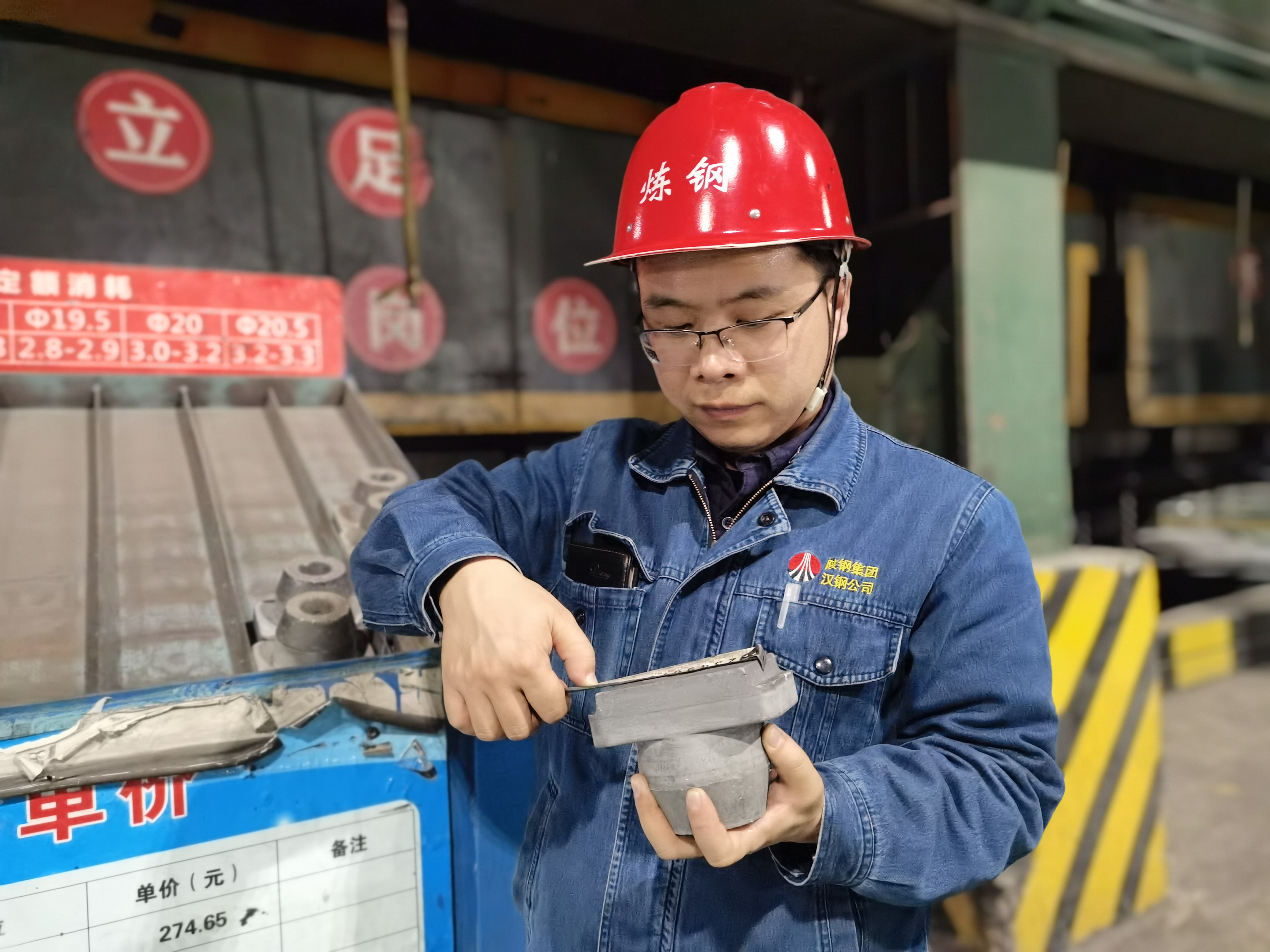 以工匠精神 鑄青春底色 以工匠精神 鑄青春底色