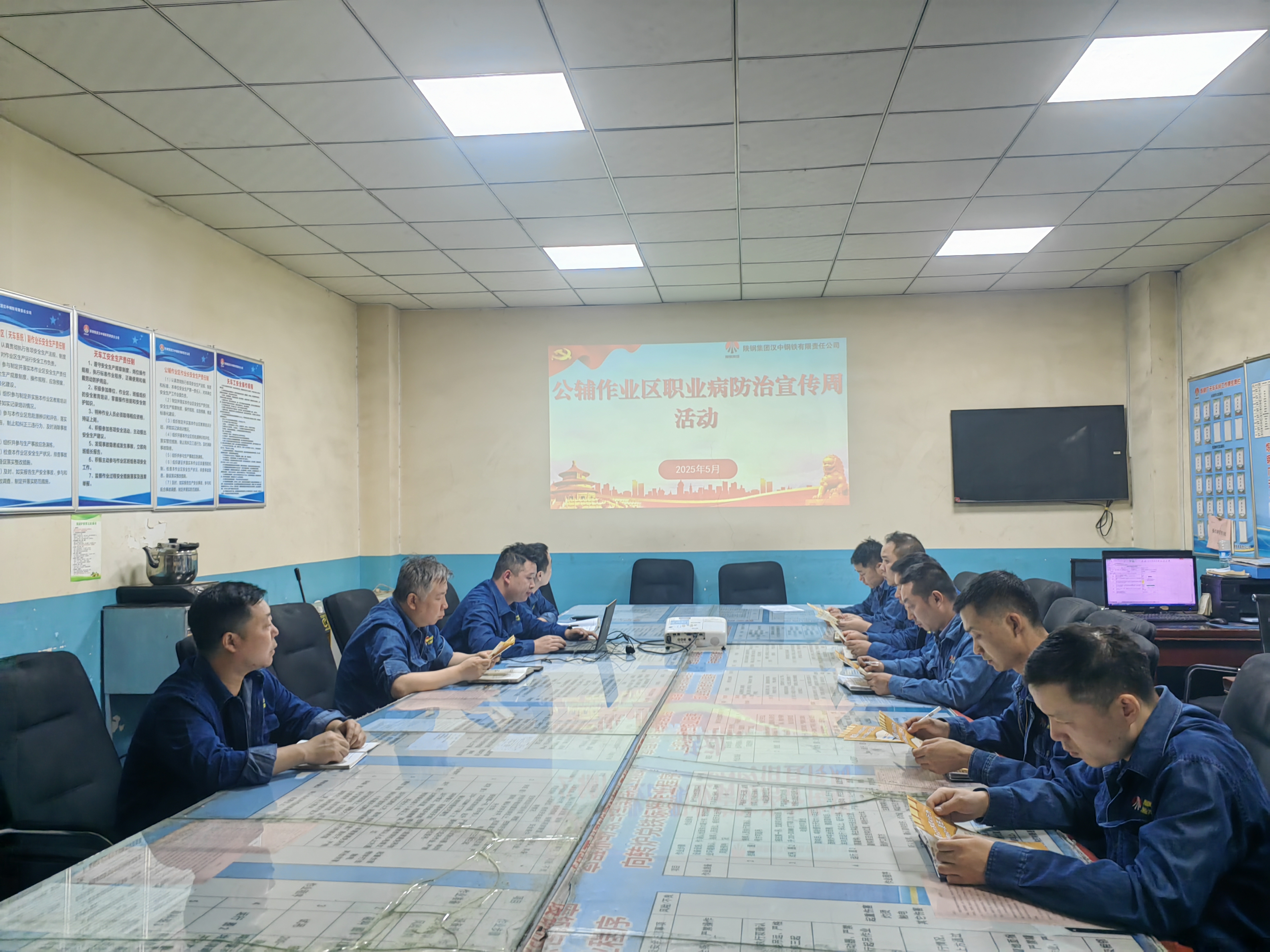 解鎖職業健康“守護密碼” 解鎖職業健康“守護密碼”