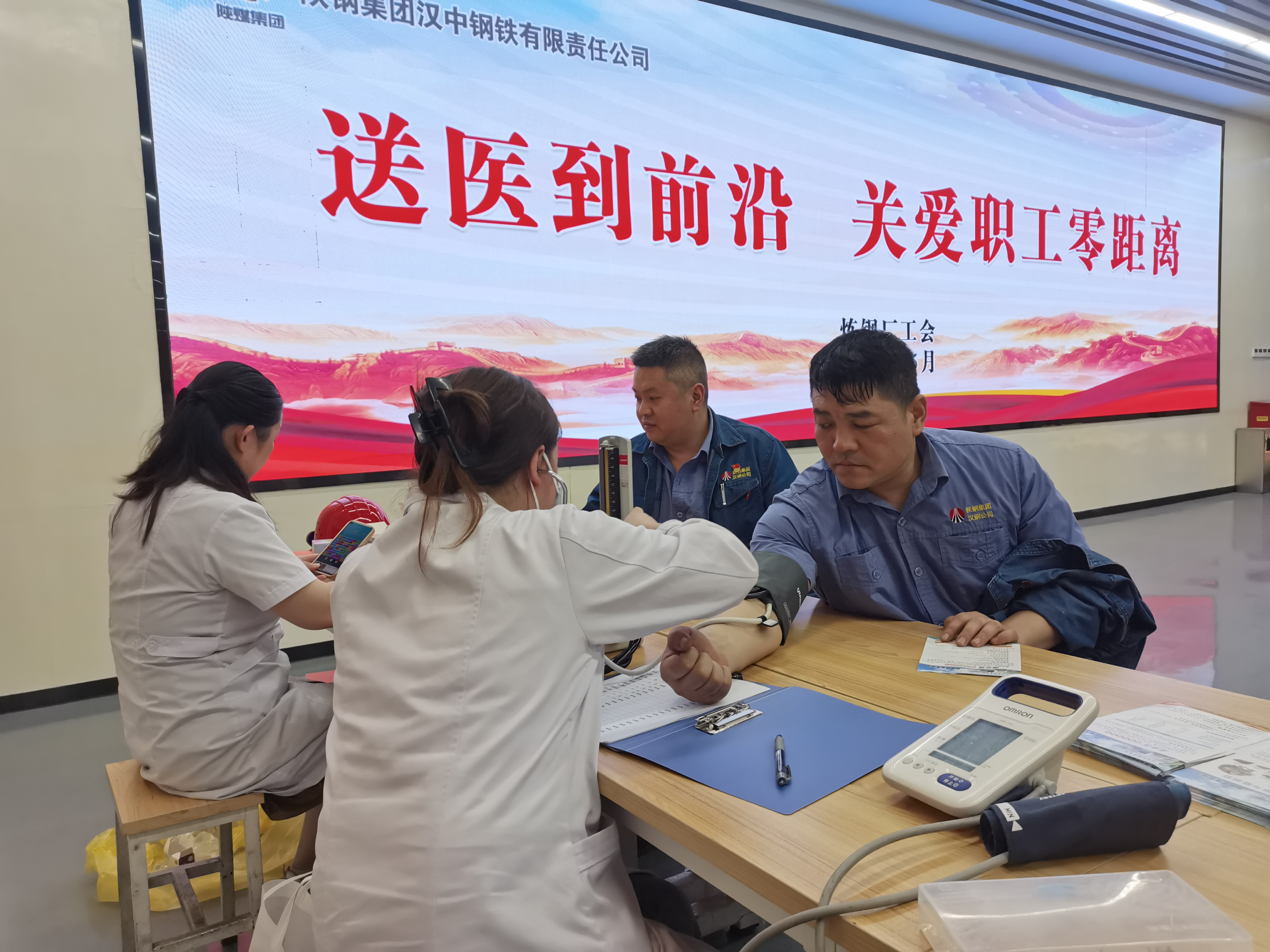 解鎖職業健康“守護密碼” 解鎖職業健康“守護密碼”