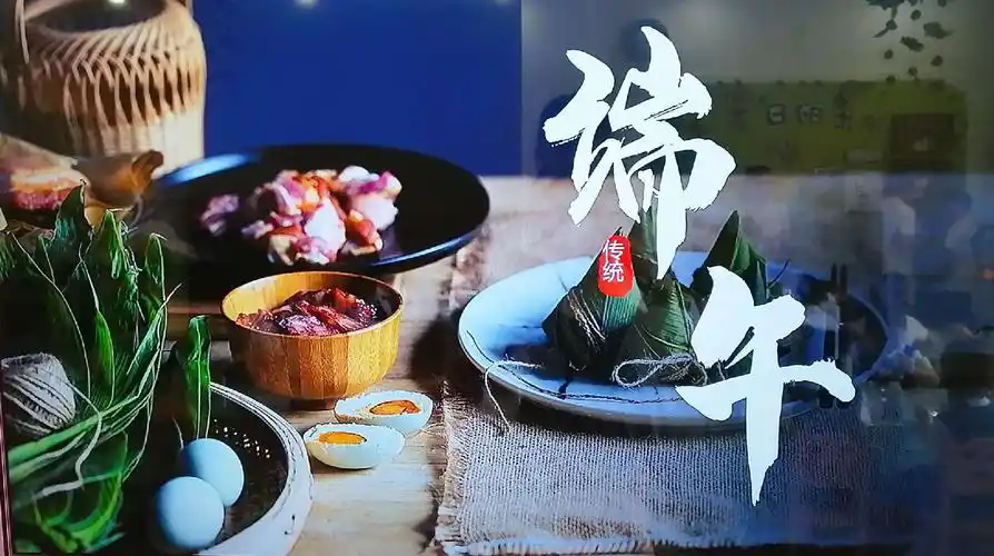 追憶端午 追憶端午