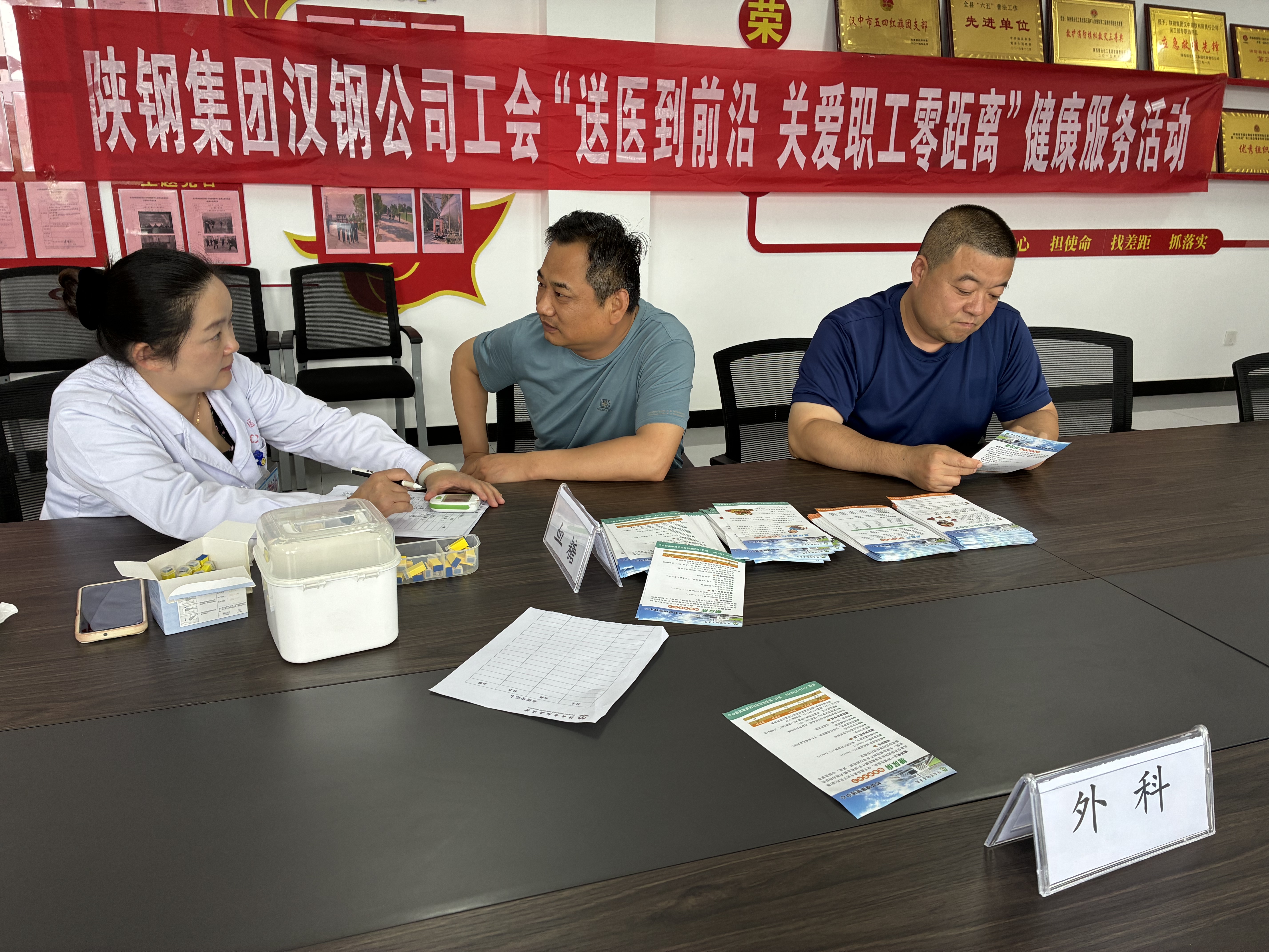 從健康守護到生活便民 漢鋼溫情從不缺席 從健康守護到生活便民 漢鋼溫情從不缺席