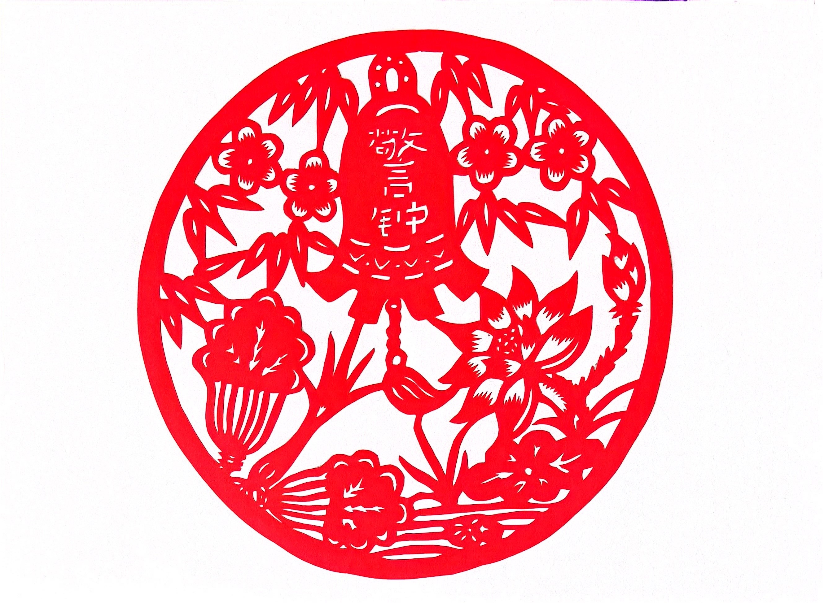 漫畫說“廉” 漫畫說“廉”