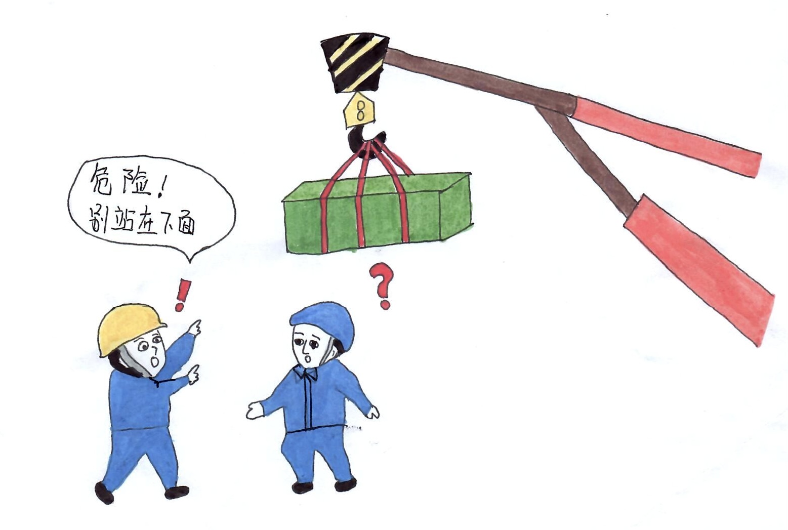 ��ȫ�������f��  �@Щ���c��֔ӛ