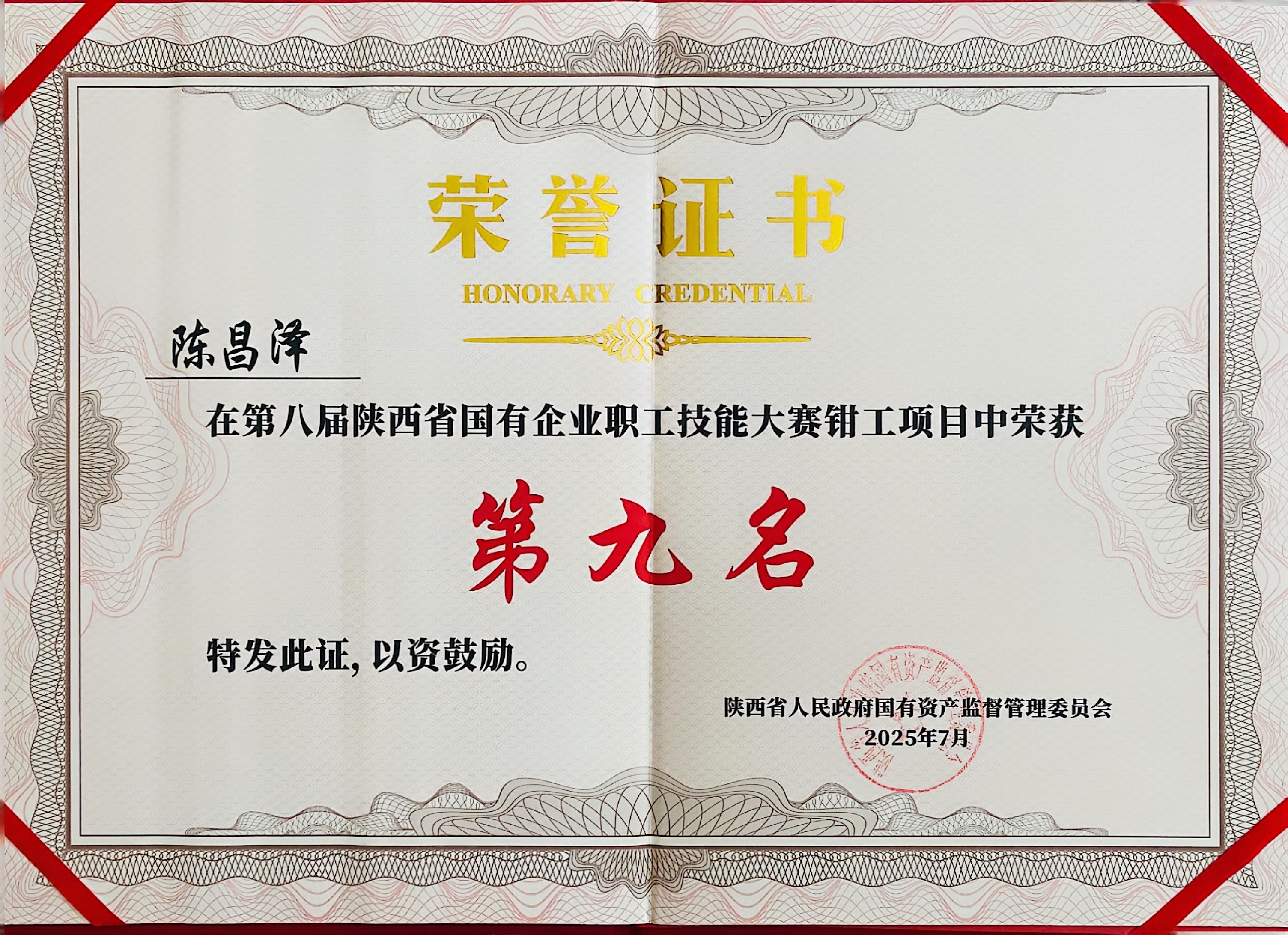 ���Q���Ĵ�ĥ������֮�g�㟒��������-ӛ�ڰˌ����ʡ������I�����ܴ�ِ�Q���ھ���ꐲ���